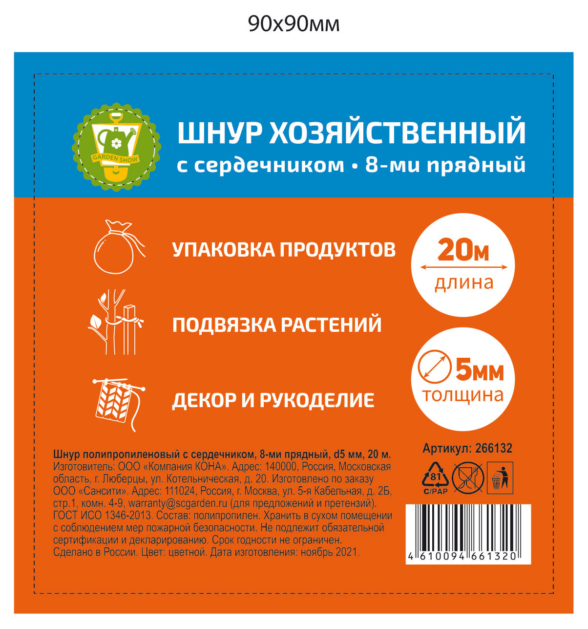 https://www.auchan.ru/files/original/25331076