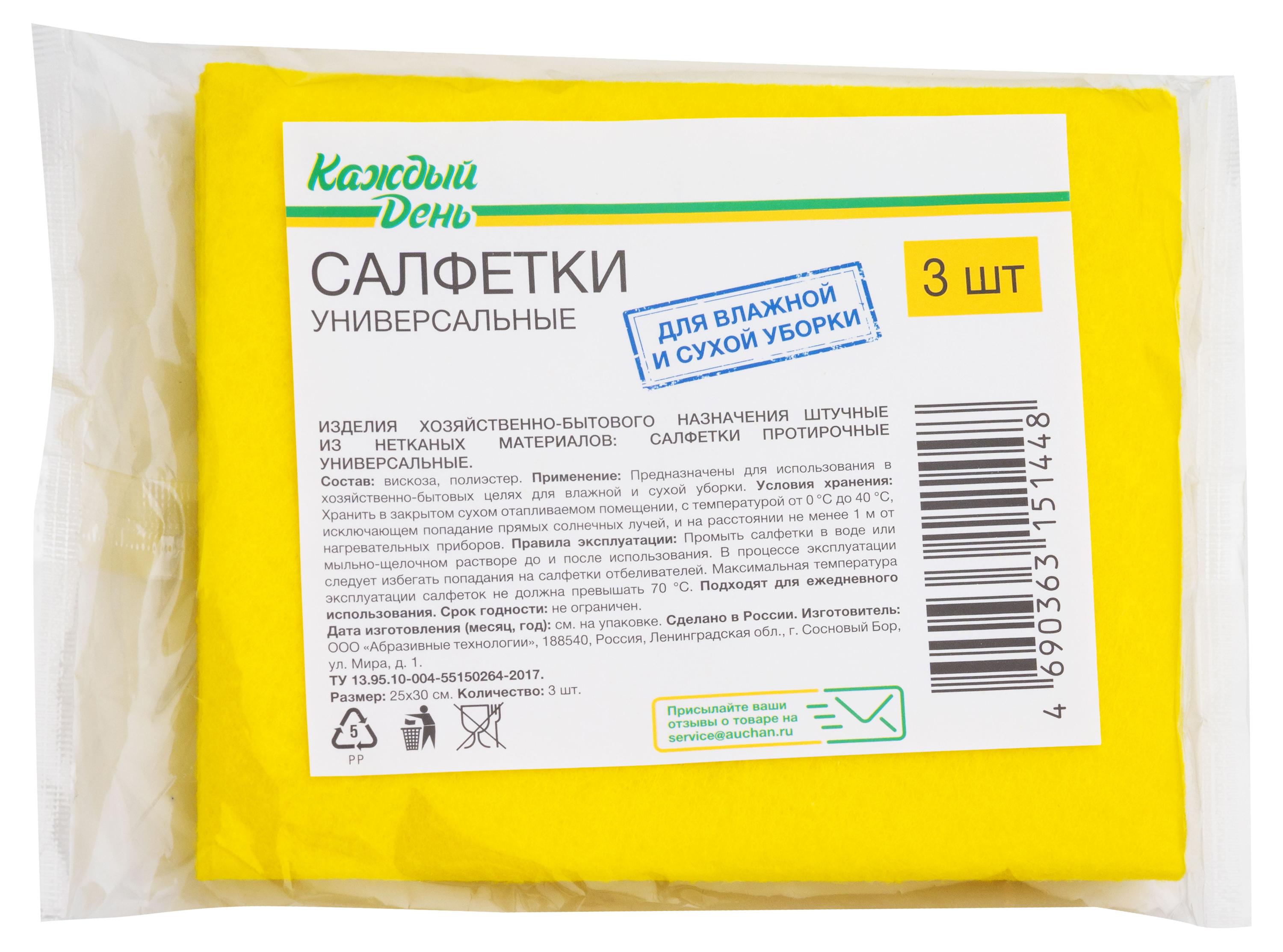 https://www.auchan.ru/files/original/26095402