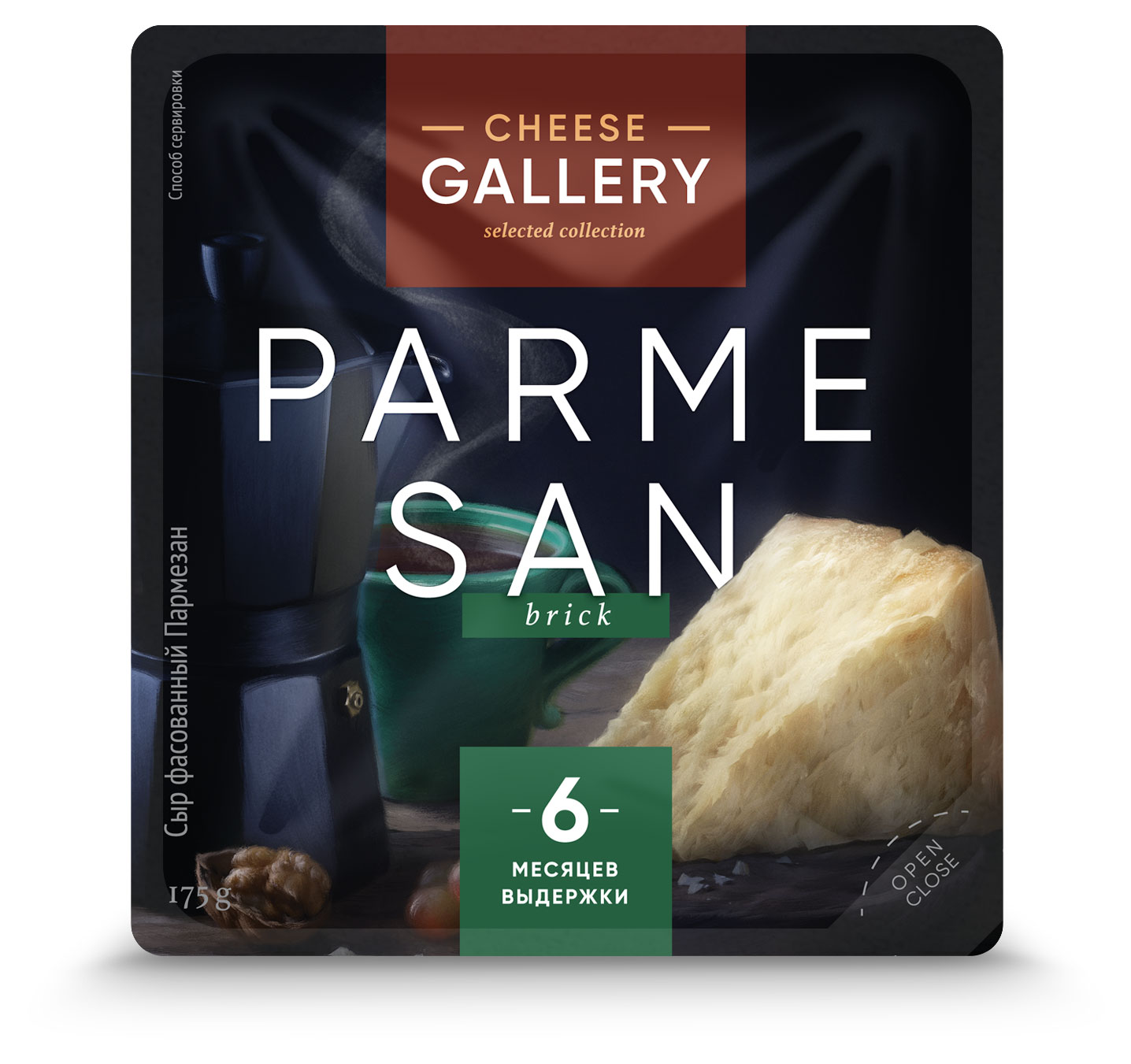 Cheese Gallery | Сыр твердый Cheese Gallery Пармезан кусок 32% БЗМЖ, 175 г