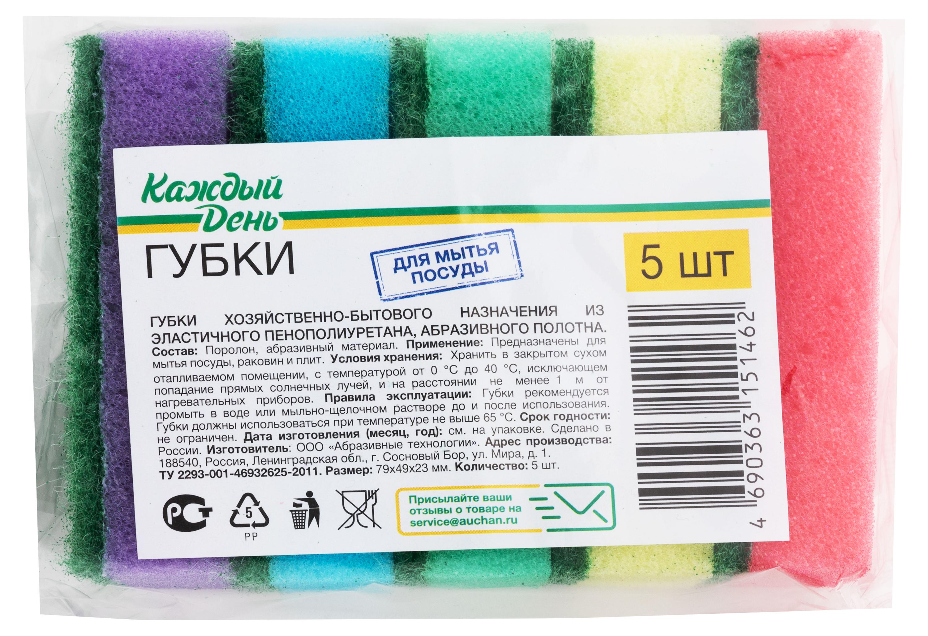 https://www.auchan.ru/files/original/26095613