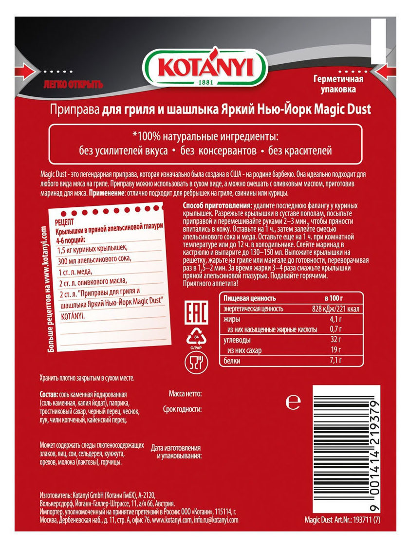 https://www.auchan.ru/files/original/26095845