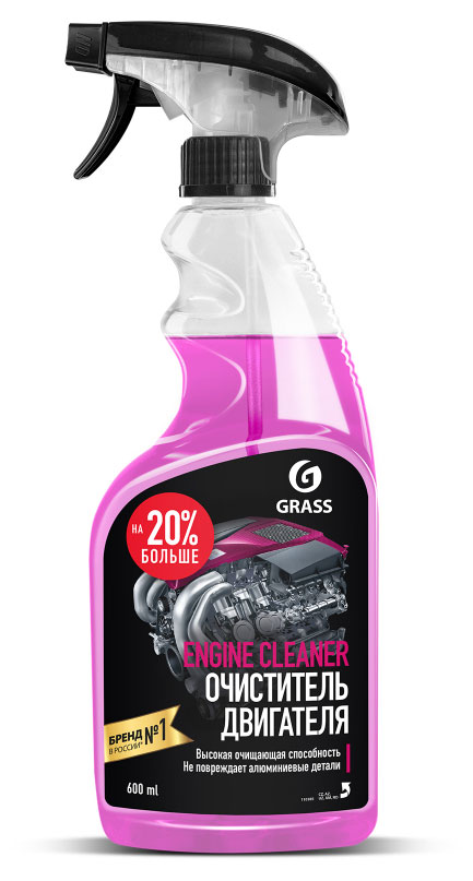 Очиститель двигателя Grass Engine Cleaner, 600 мл