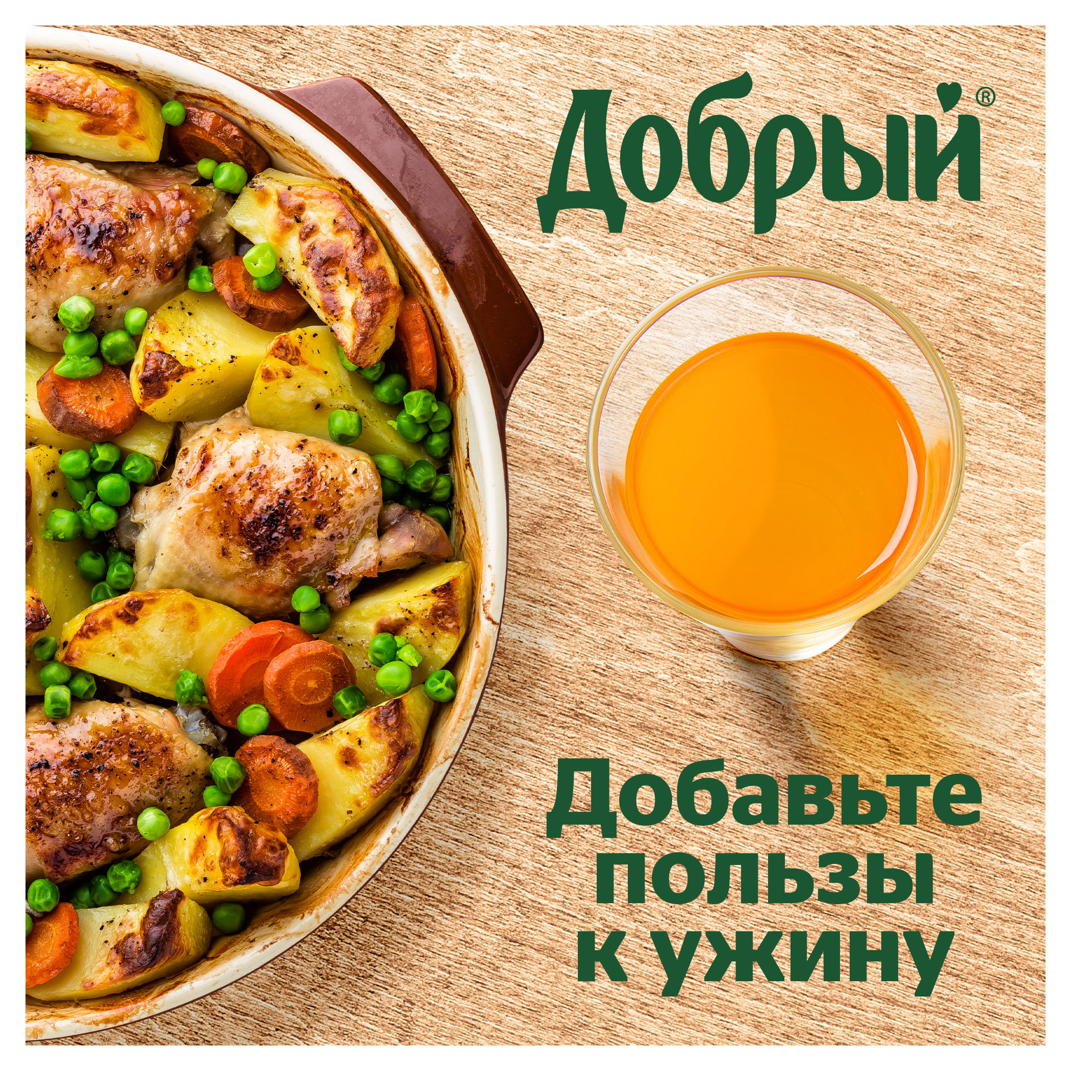 https://www.auchan.ru/files/original/26255298