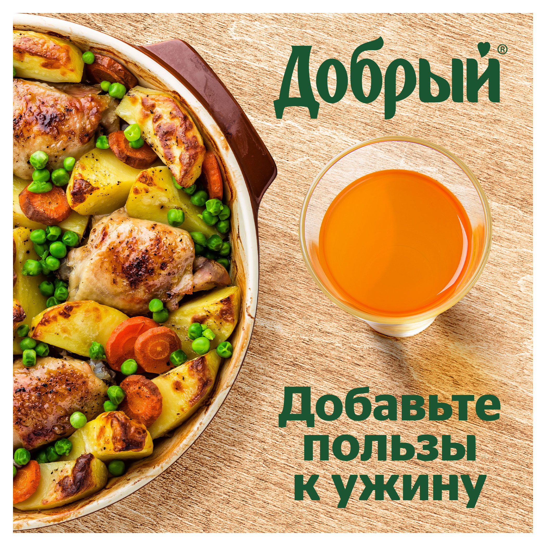 https://www.auchan.ru/files/original/26255301