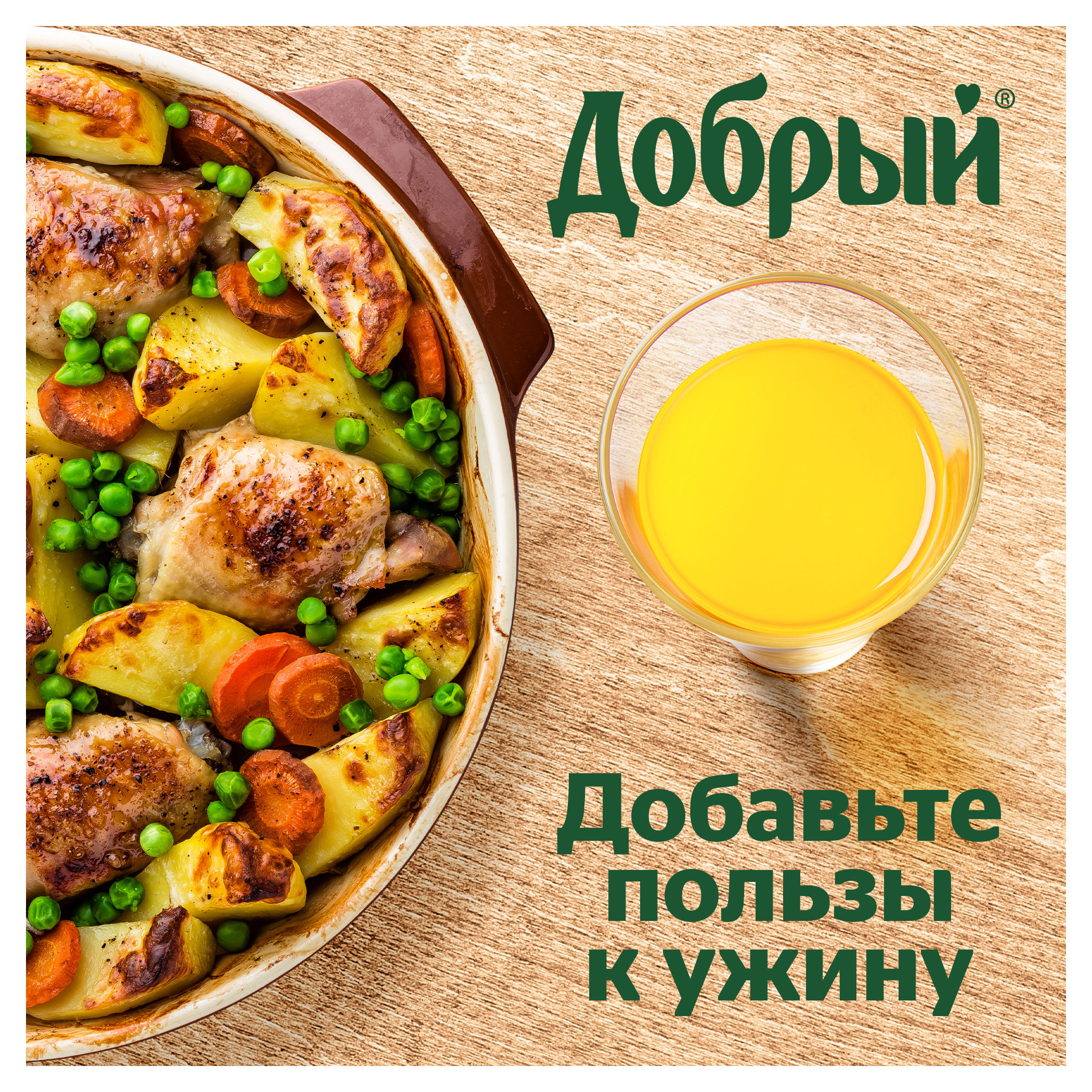 https://www.auchan.ru/files/original/26255333