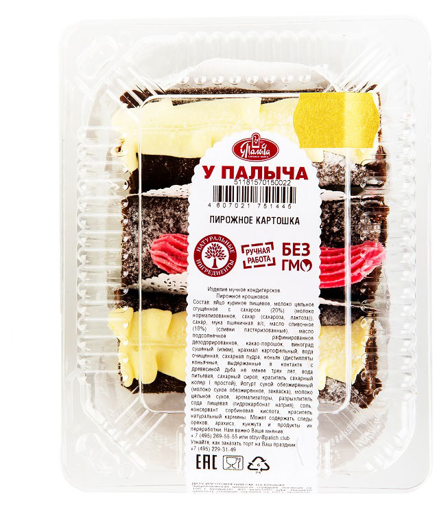 https://www.auchan.ru/files/original/26255366