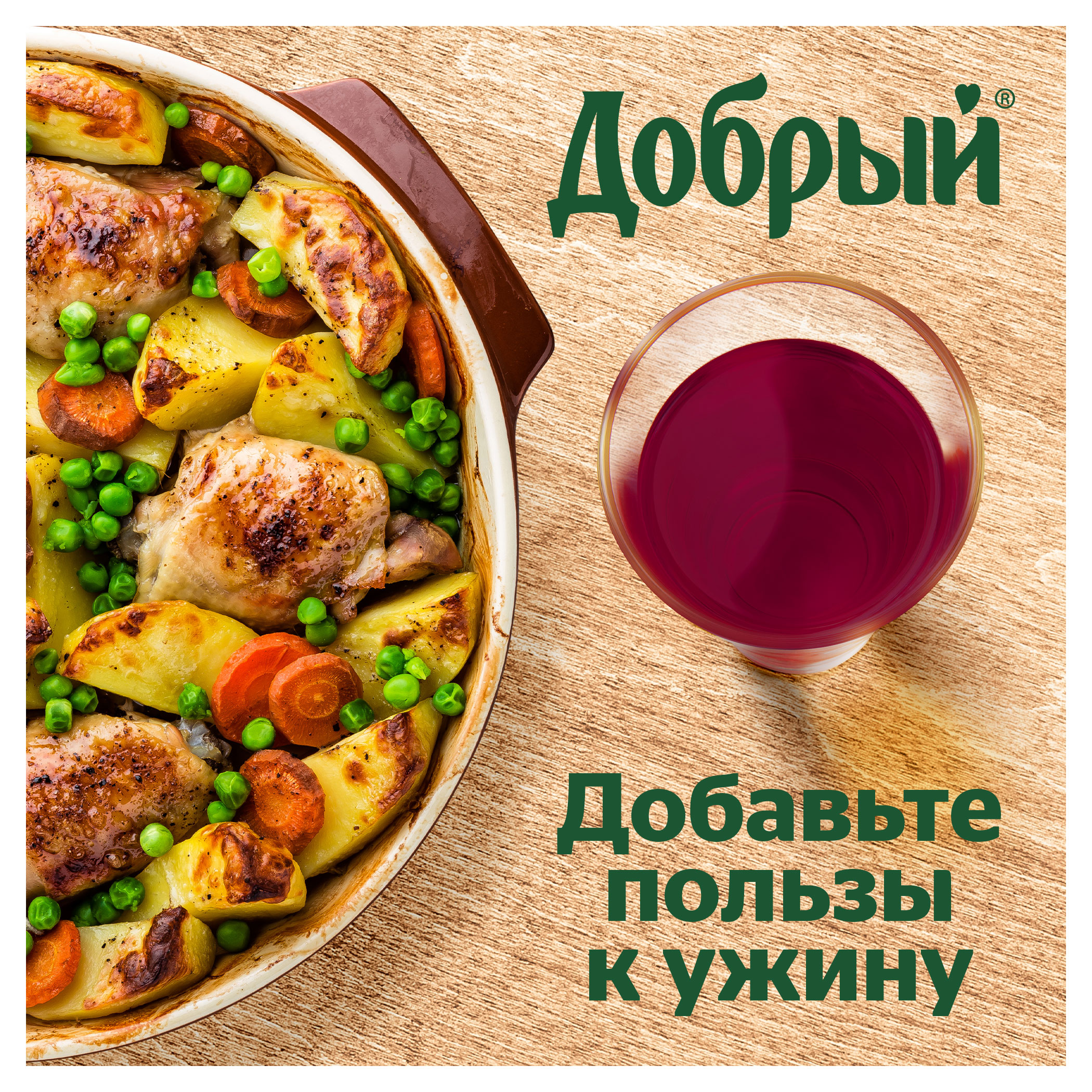 https://www.auchan.ru/files/original/26255536