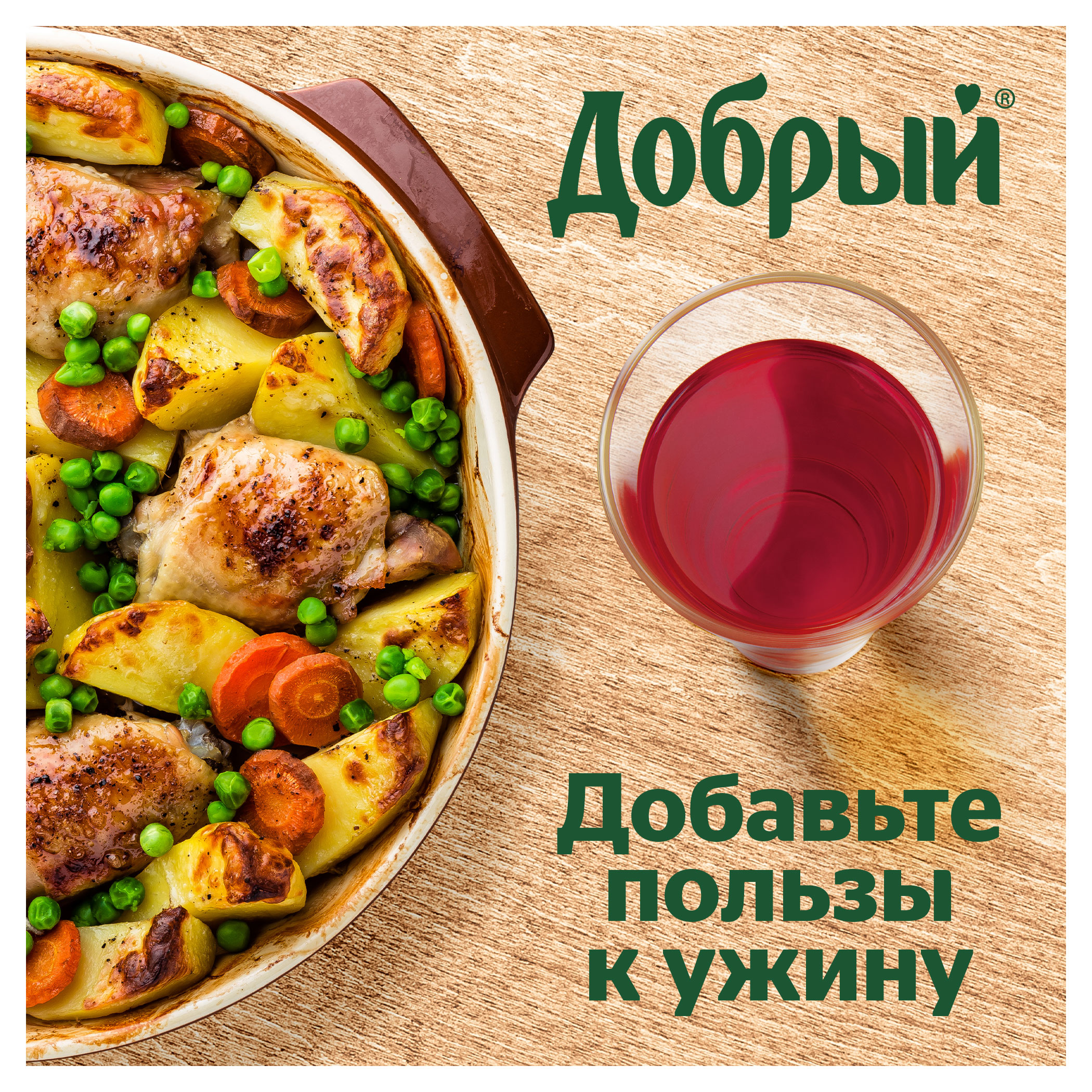 https://www.auchan.ru/files/original/26255542