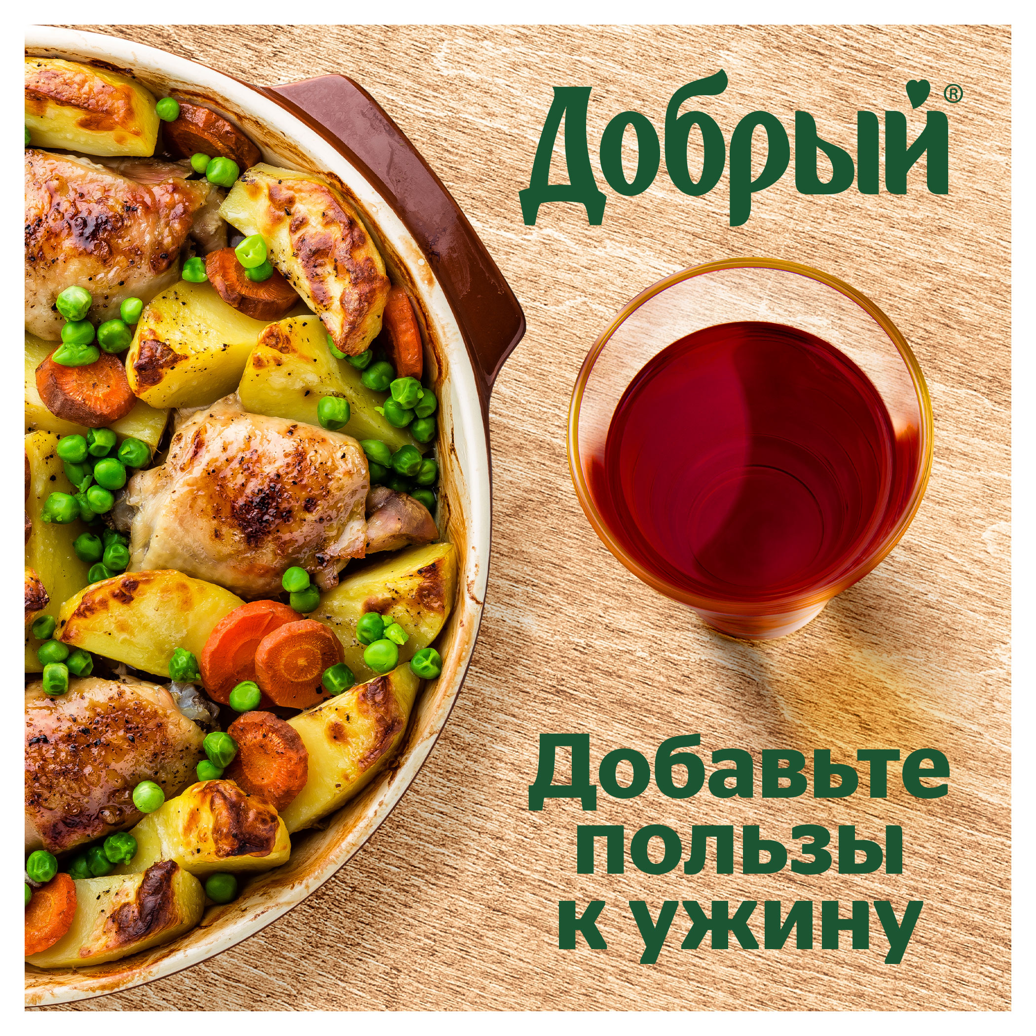 https://www.auchan.ru/files/original/26255614