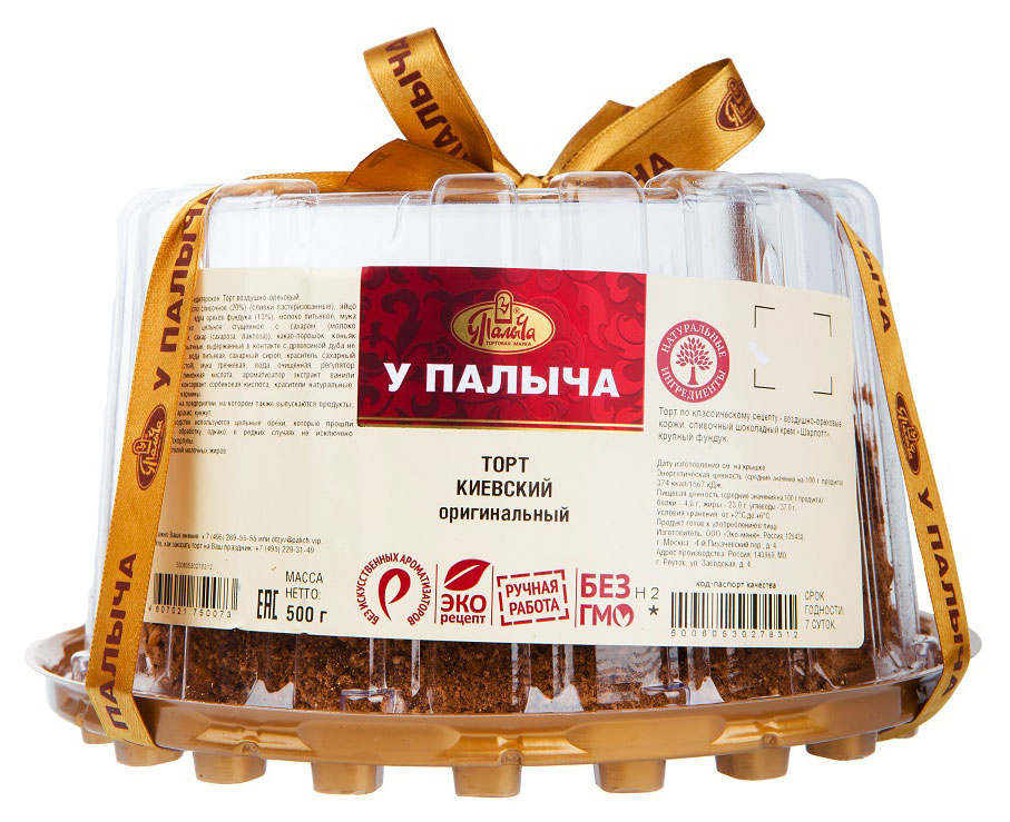 https://www.auchan.ru/files/original/26255817