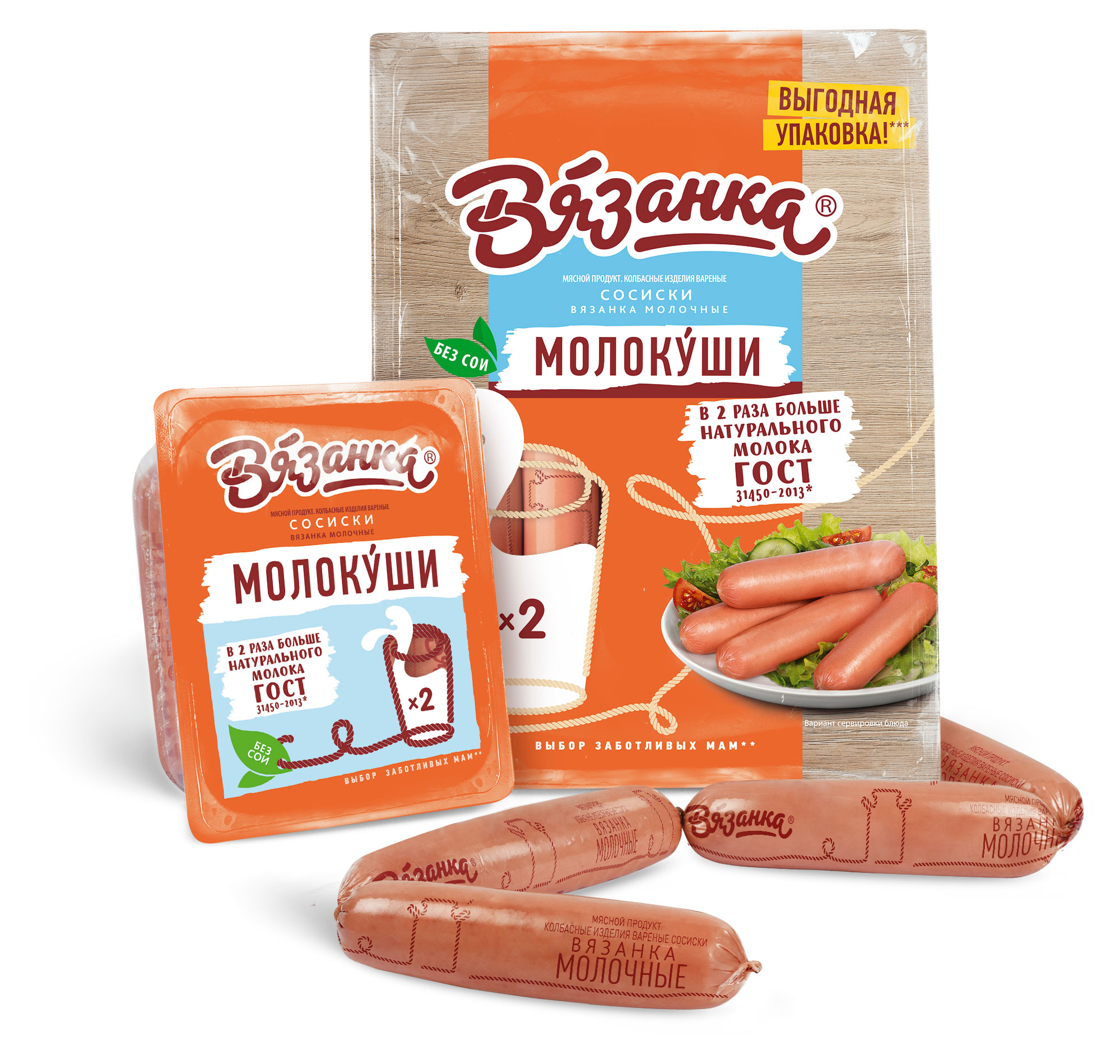 https://www.auchan.ru/files/original/26256125