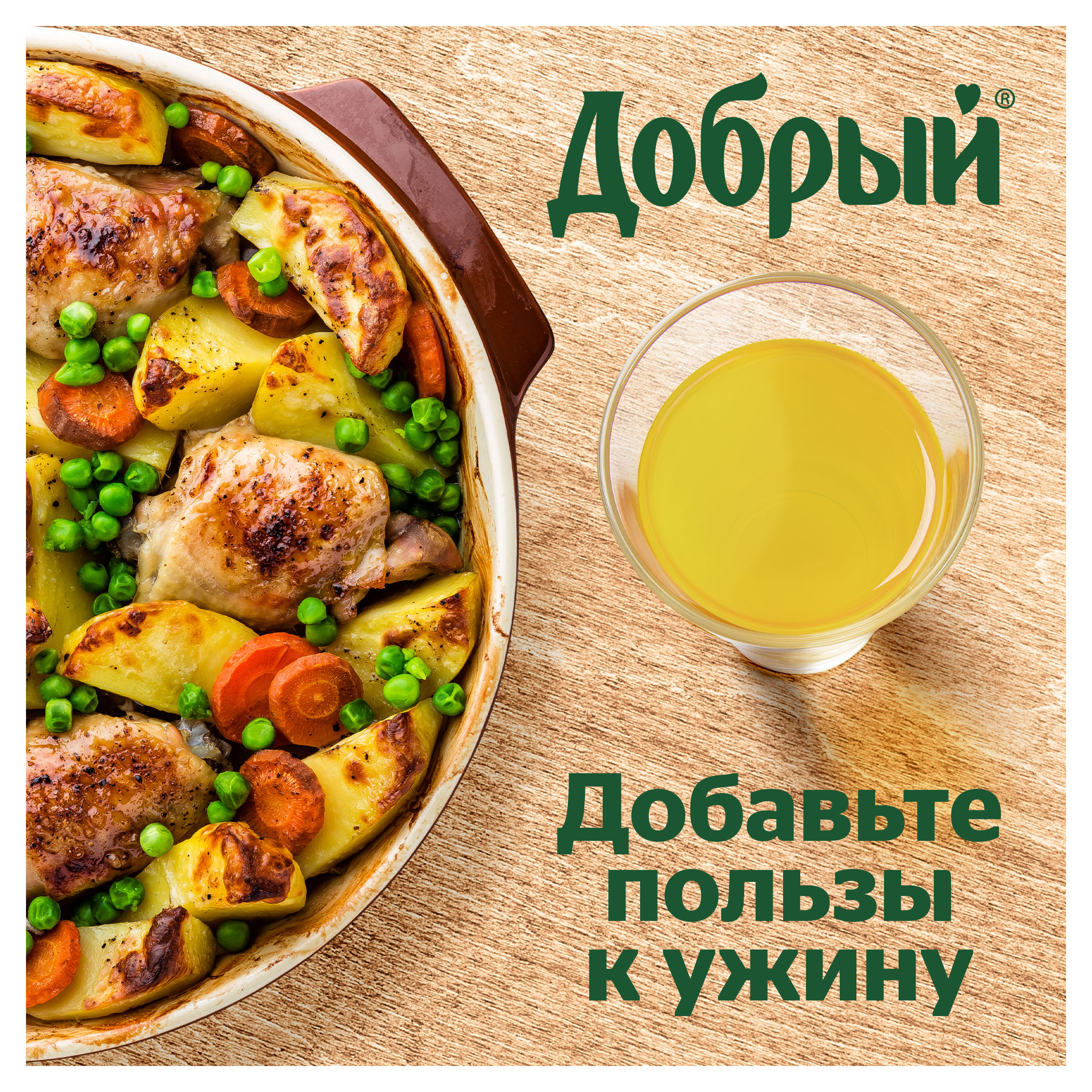 https://www.auchan.ru/files/original/26257338