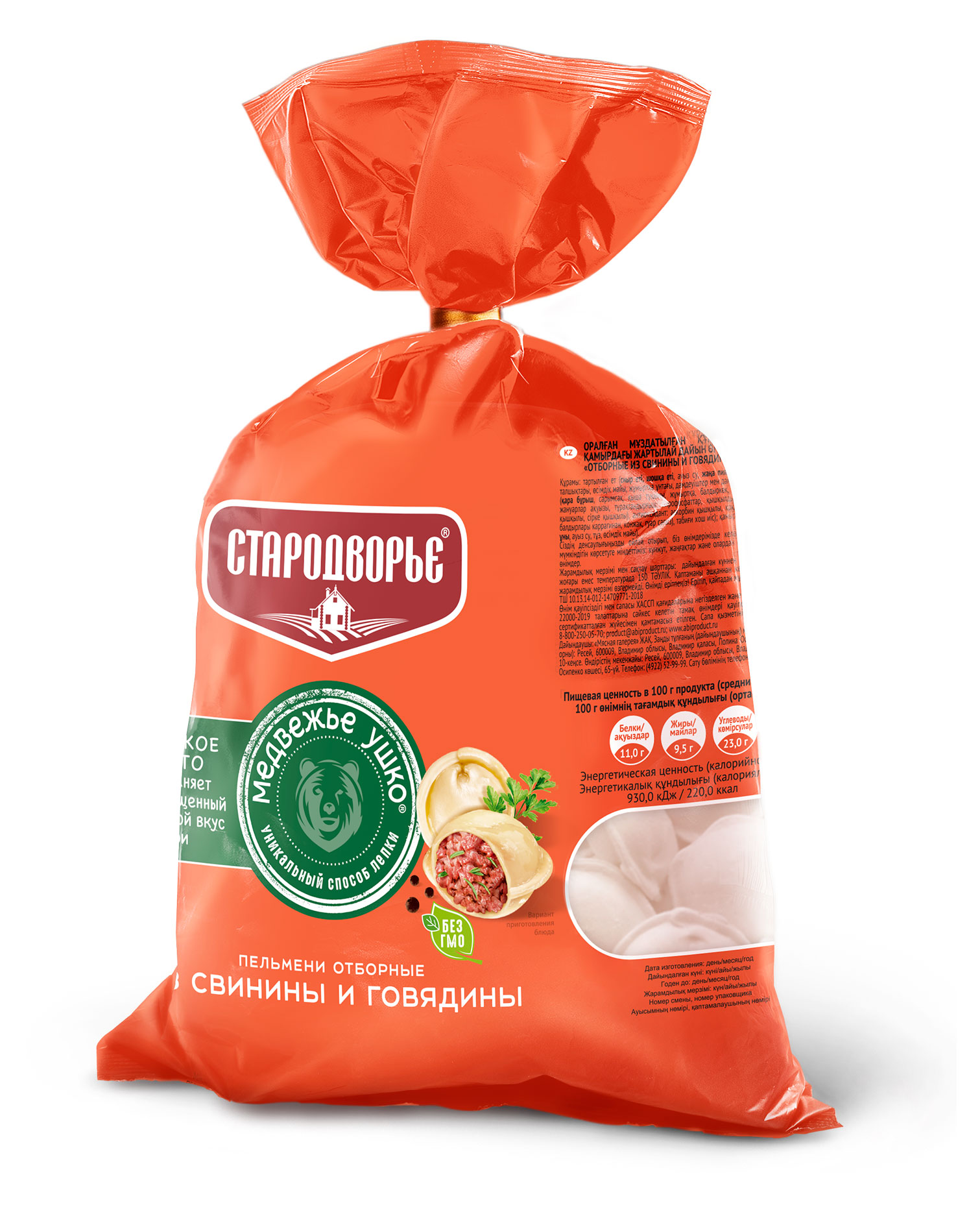 https://www.auchan.ru/files/original/26258380