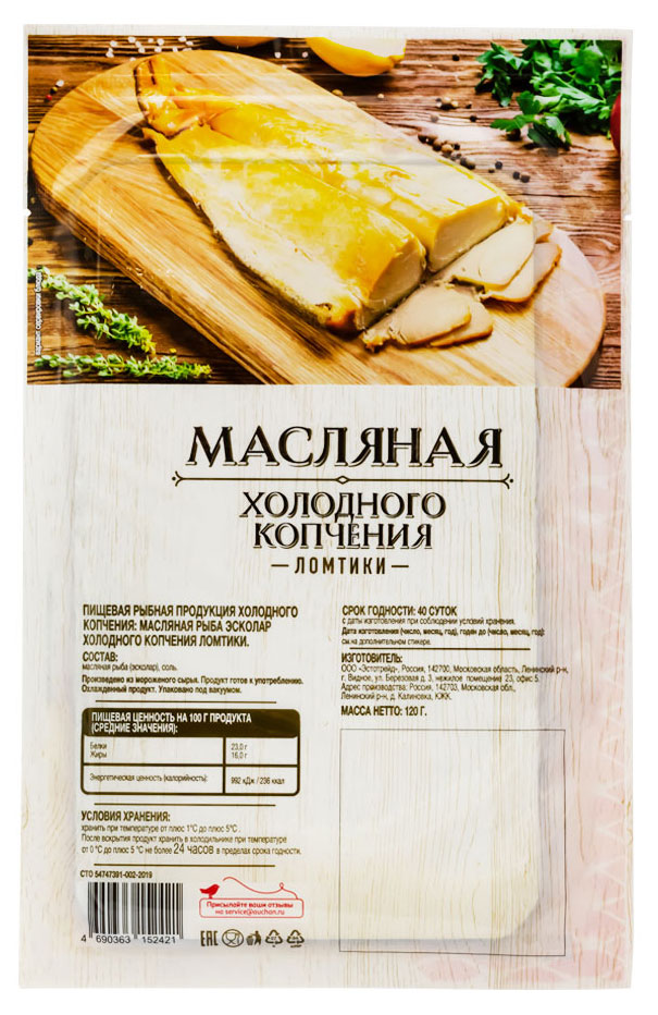 https://www.auchan.ru/files/original/26316738