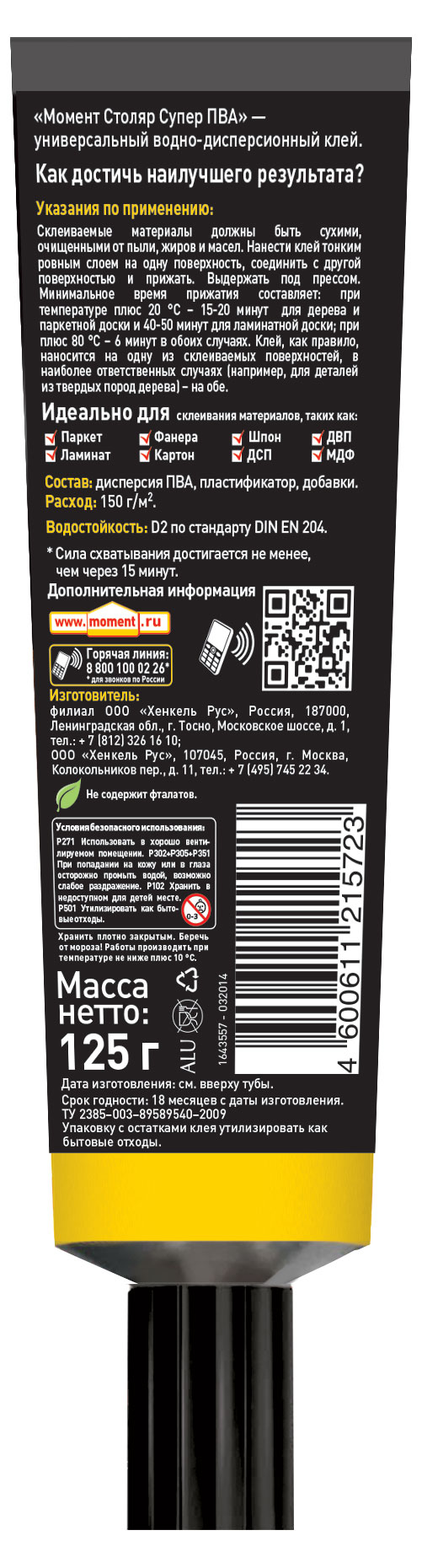 https://www.auchan.ru/files/original/26316745