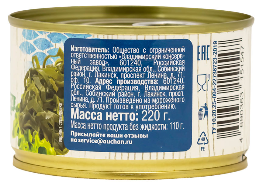 https://www.auchan.ru/files/original/26316890