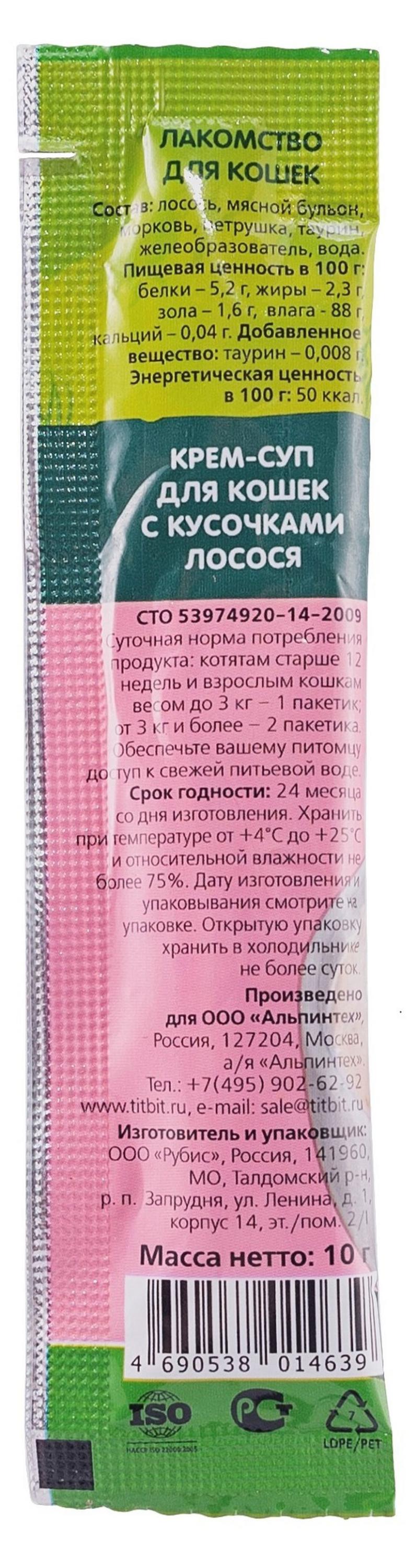 https://www.auchan.ru/files/original/26317267