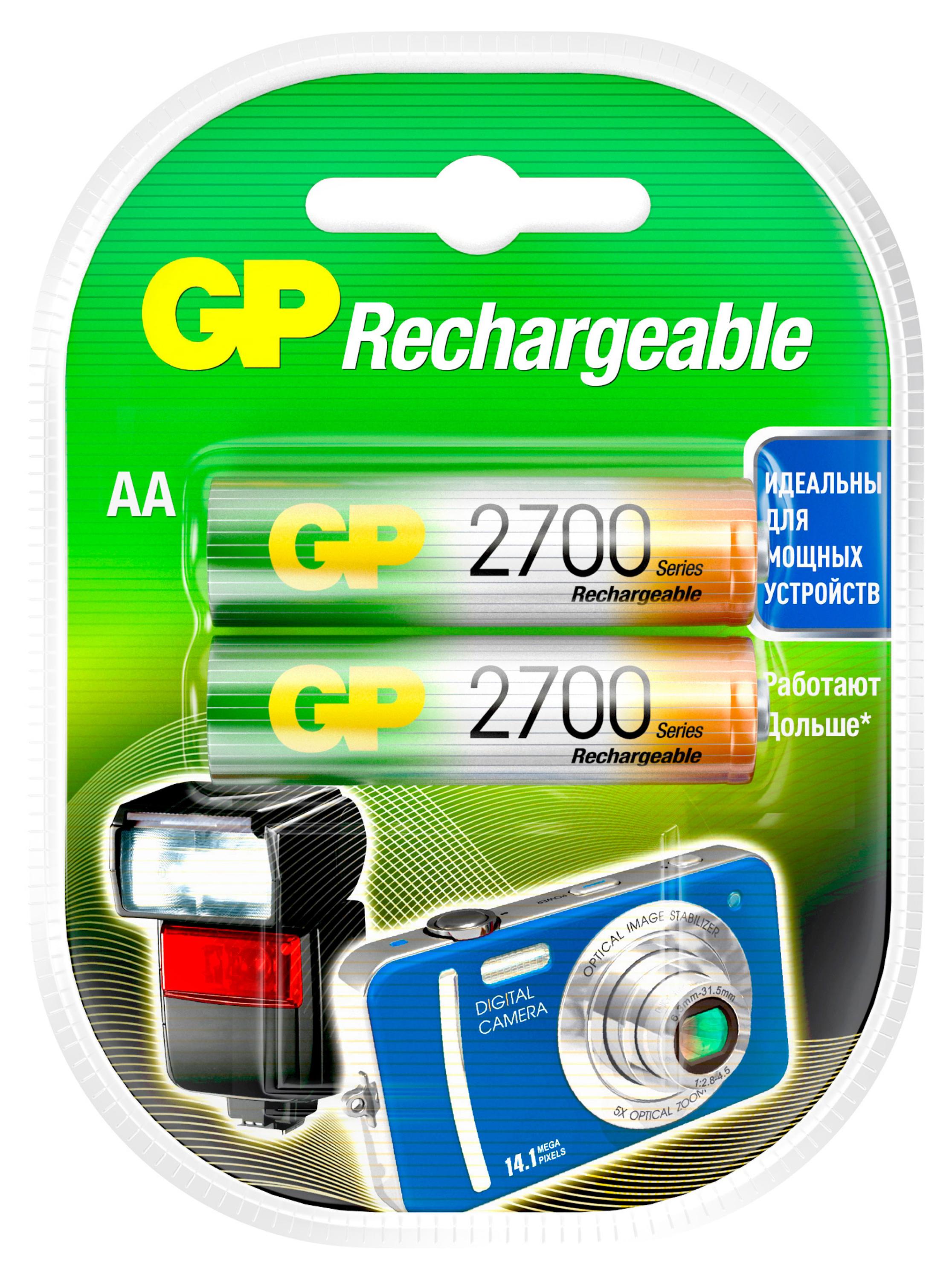 

Батарея аккумуляторная AA GP Rechargeable 2700 мАч, 2 шт