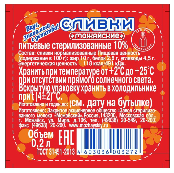 https://www.auchan.ru/files/original/26399806