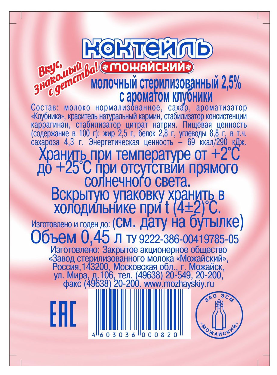 https://www.auchan.ru/files/original/26399812