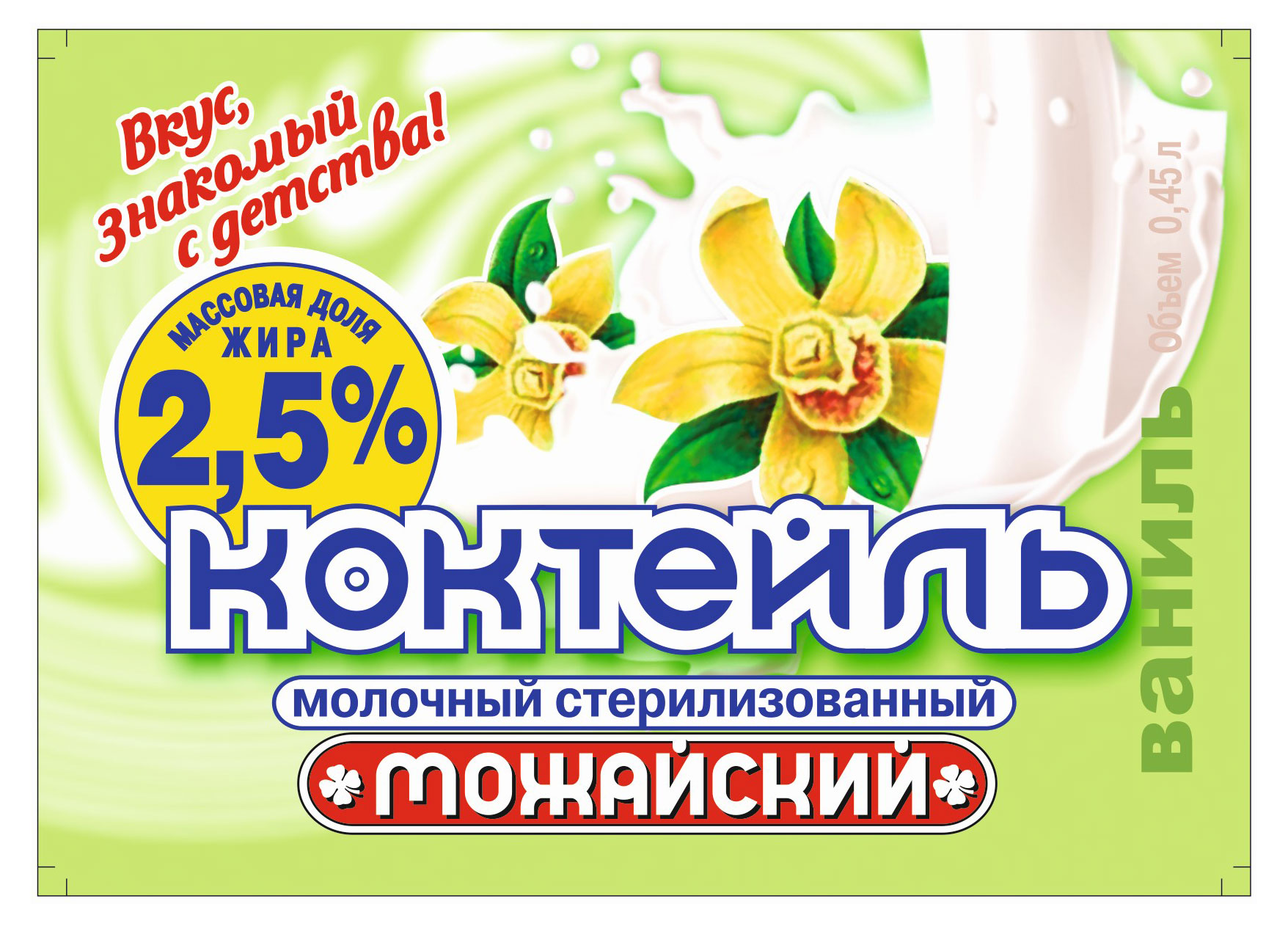 https://www.auchan.ru/files/original/26399826