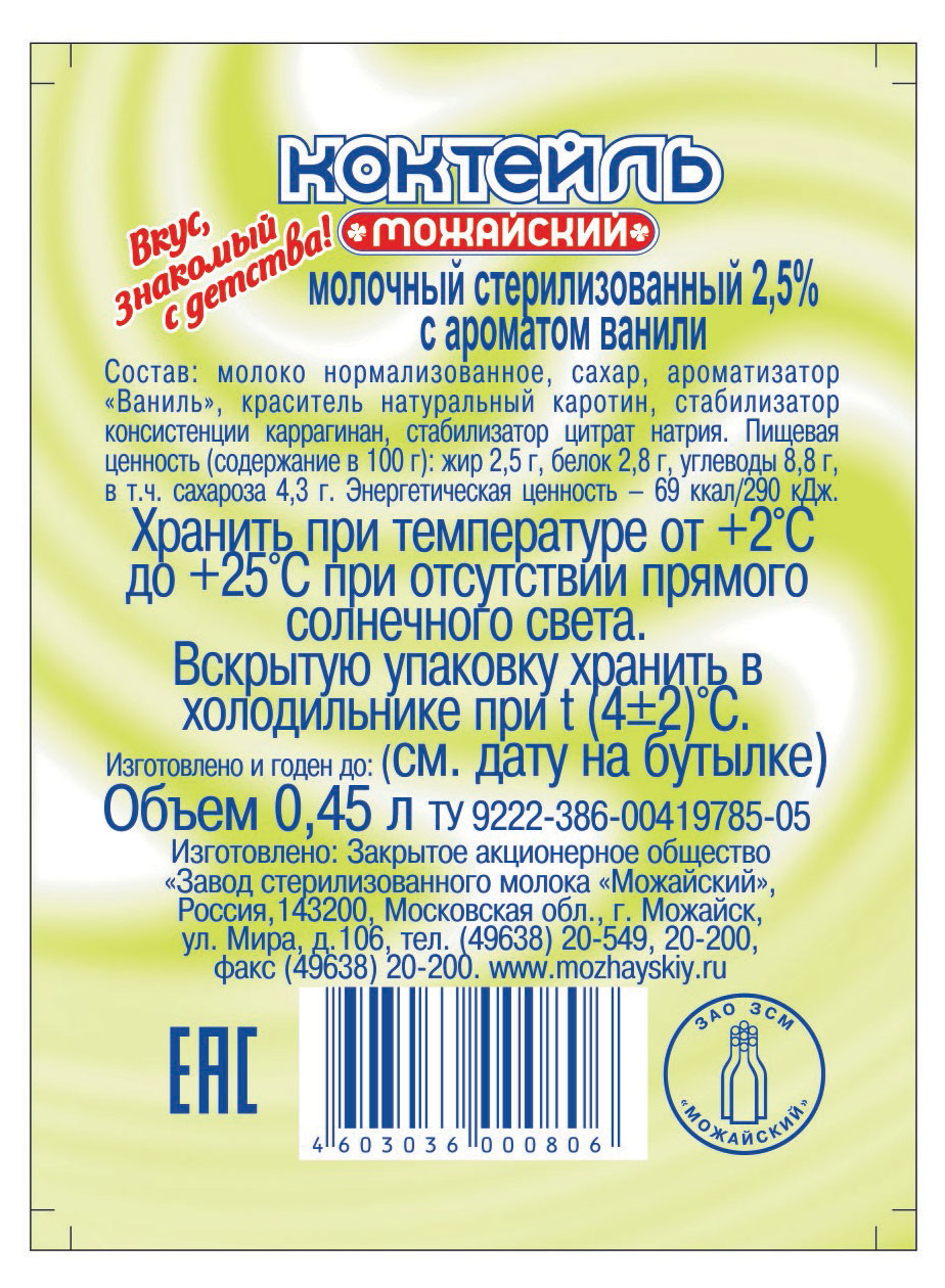 https://www.auchan.ru/files/original/26399832