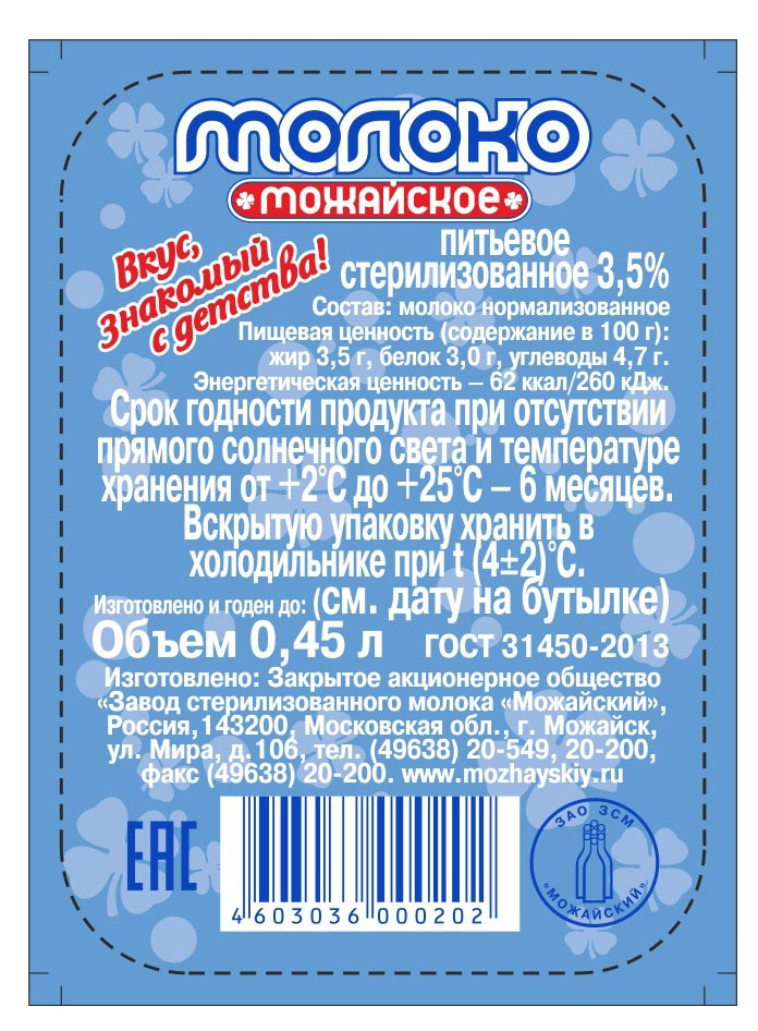 https://www.auchan.ru/files/original/26399981