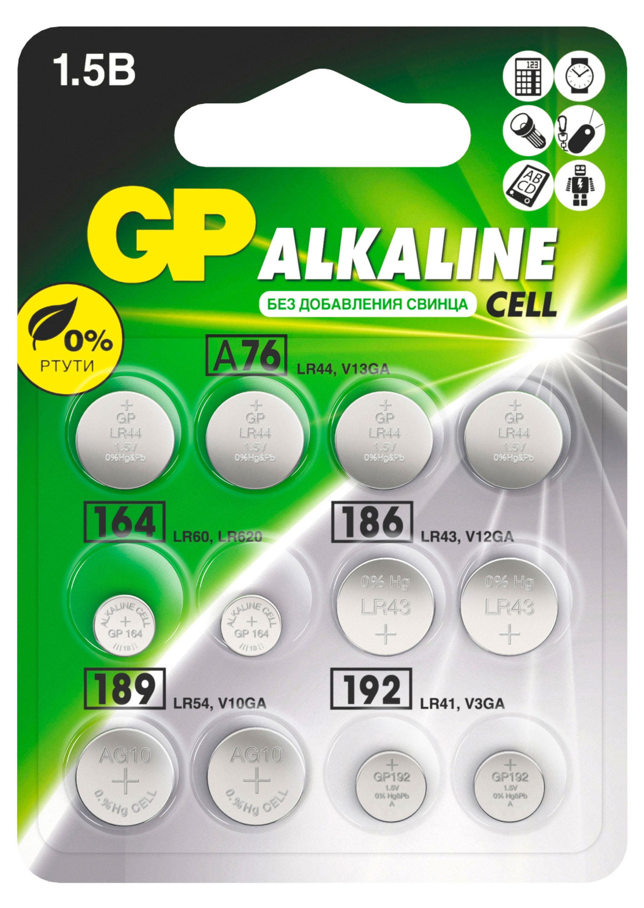 Набор батареек GP Alkaline ACM01-CR12