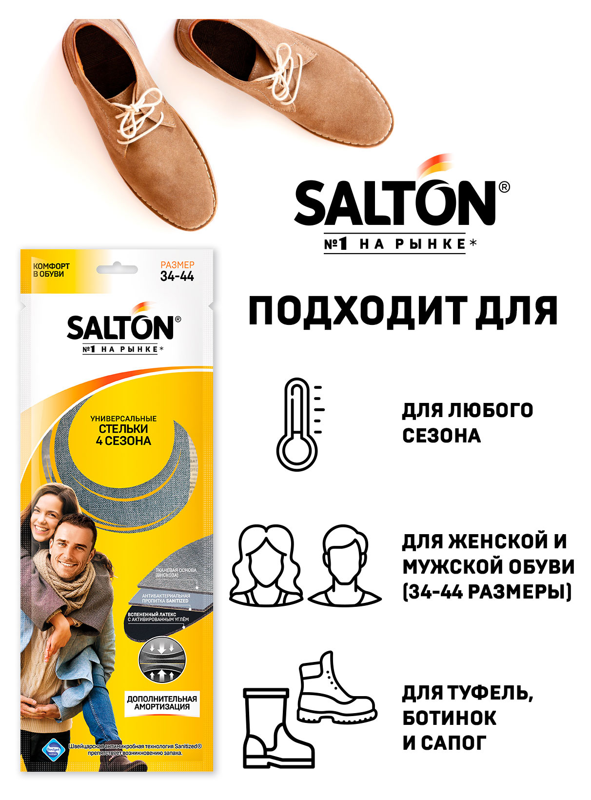 https://www.auchan.ru/files/original/26400528