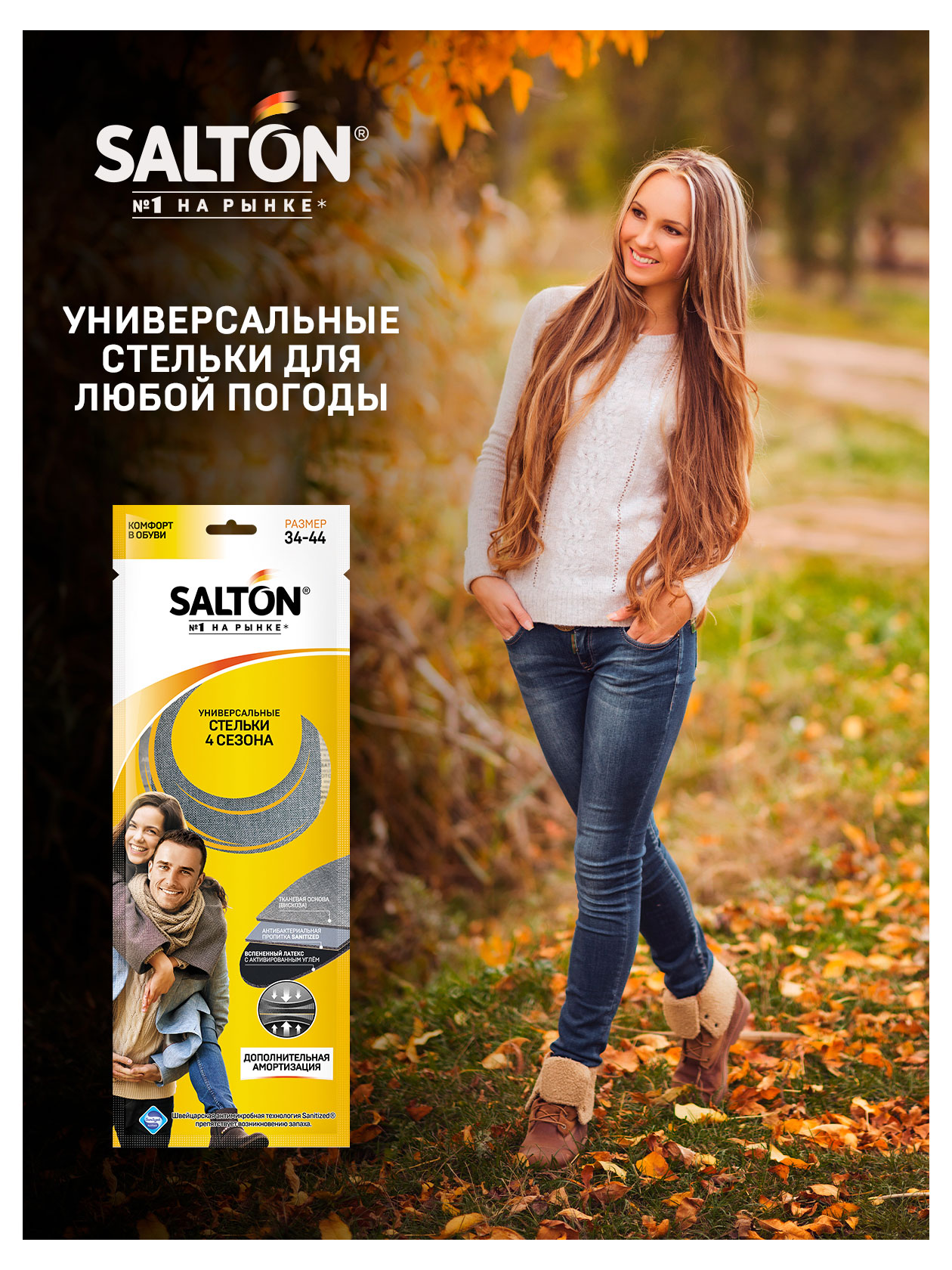 https://www.auchan.ru/files/original/26400533