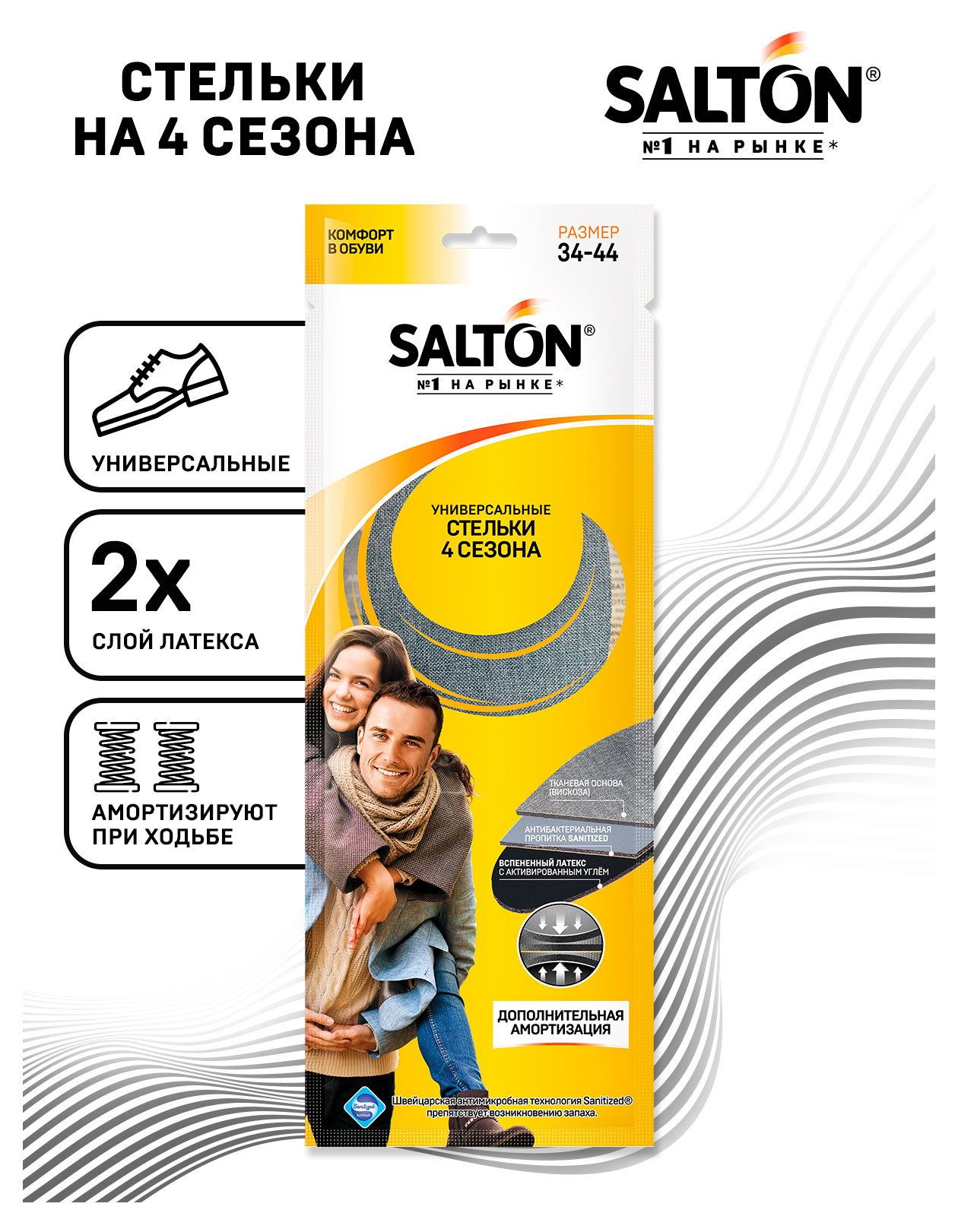 https://www.auchan.ru/files/original/26400534