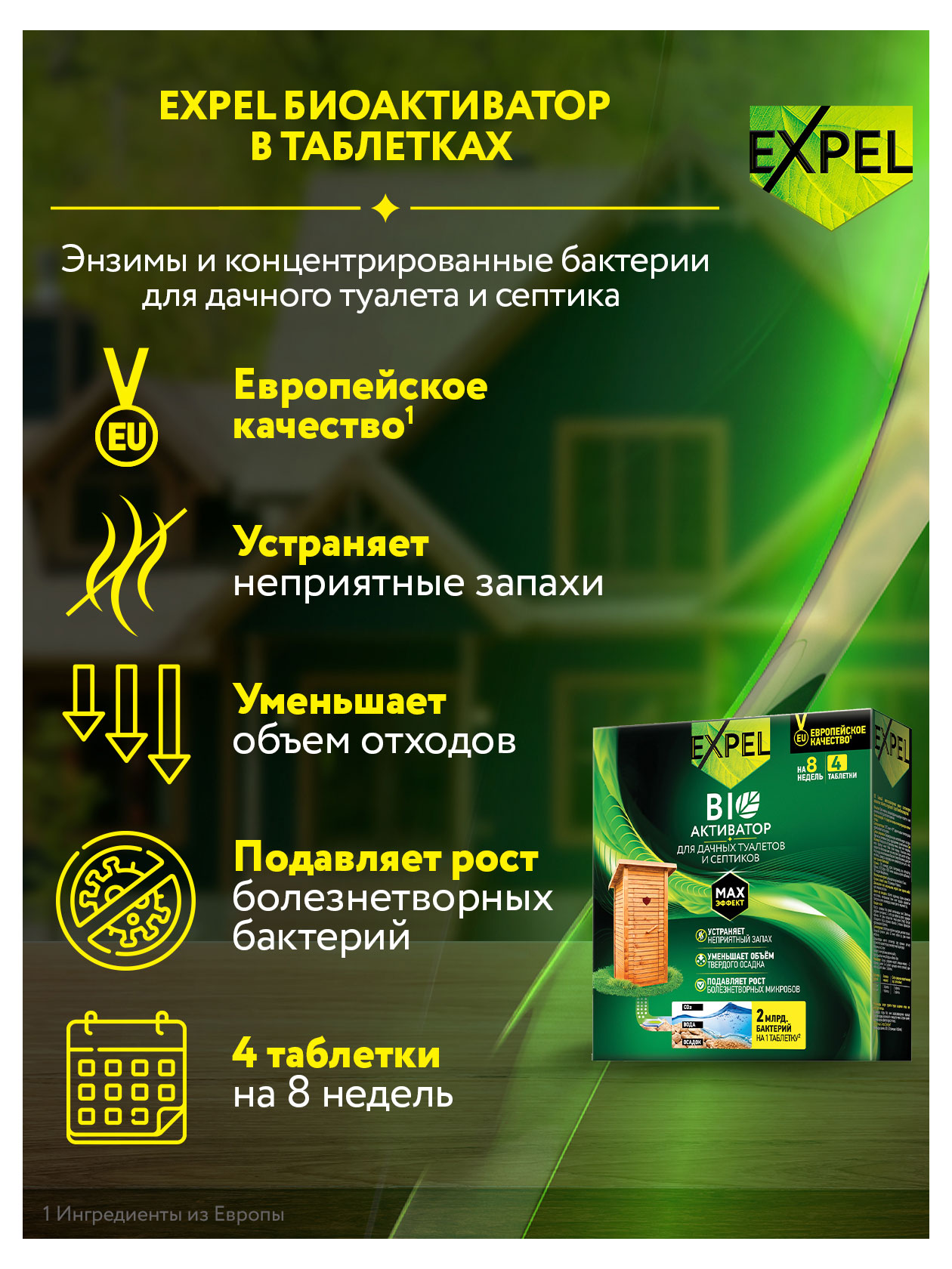 https://www.auchan.ru/files/original/26400944