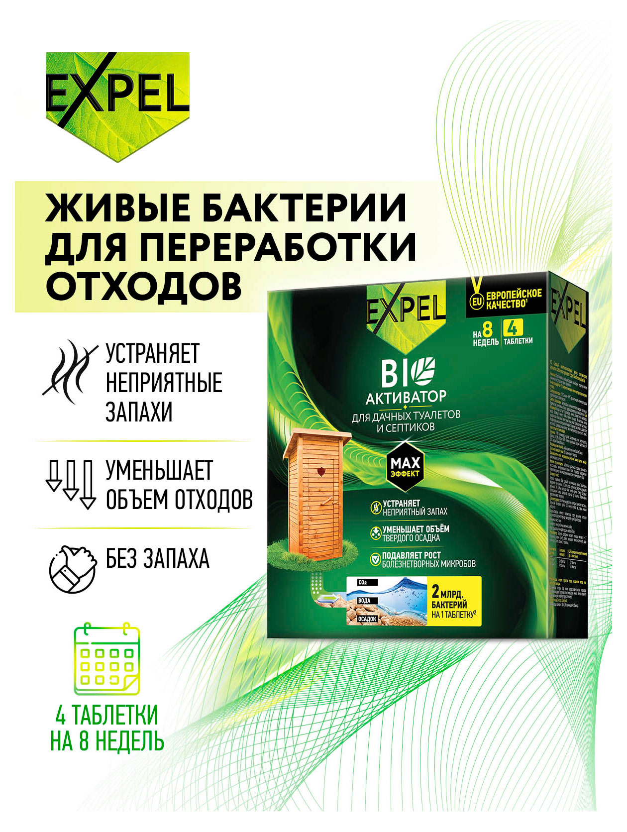 https://www.auchan.ru/files/original/26400959