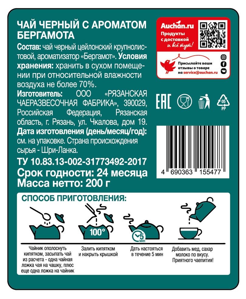 https://www.auchan.ru/files/original/26426570