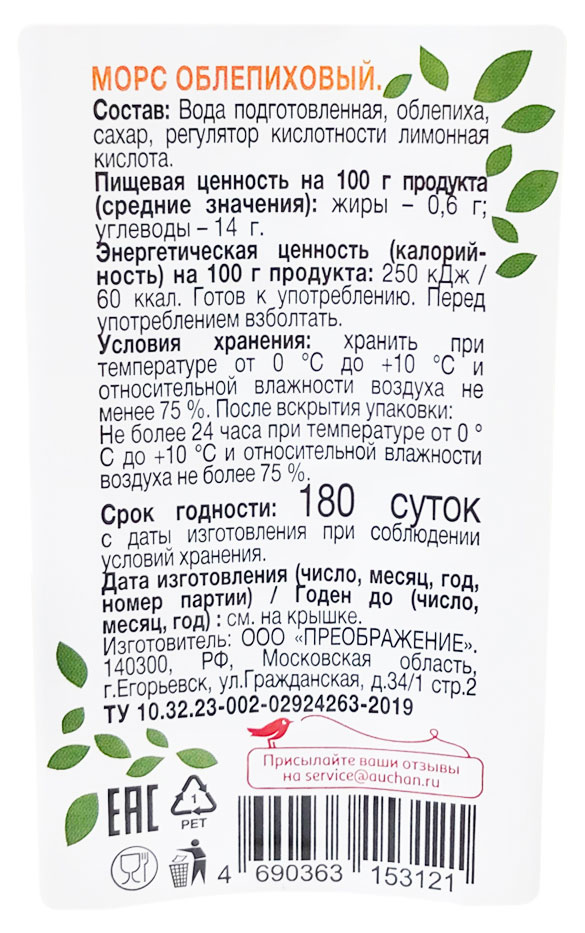 https://www.auchan.ru/files/original/26426617