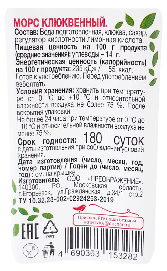 https://www.auchan.ru/files/original/26426648