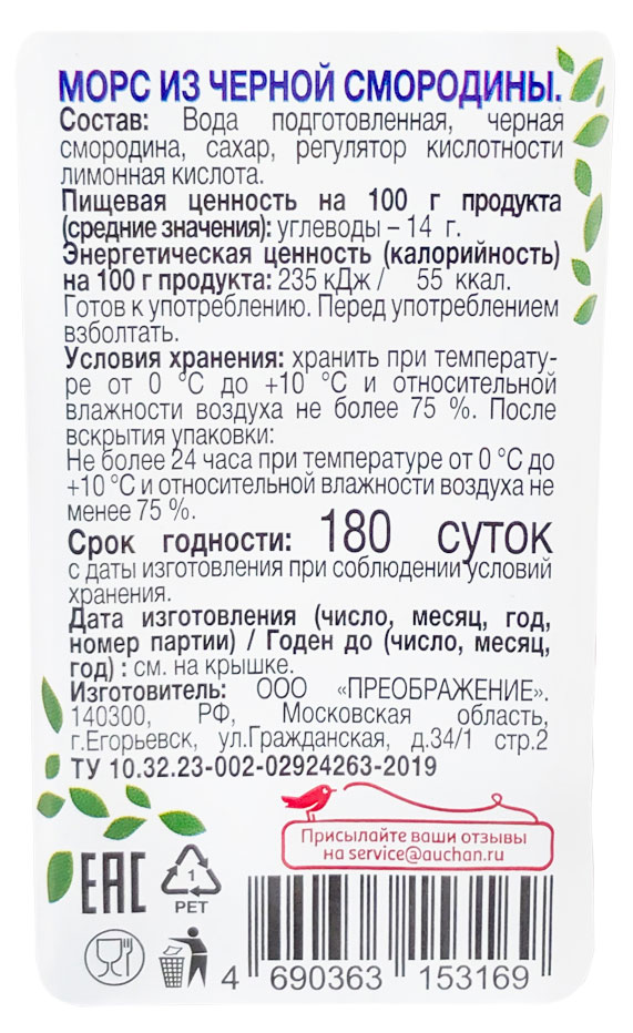 https://www.auchan.ru/files/original/26426653