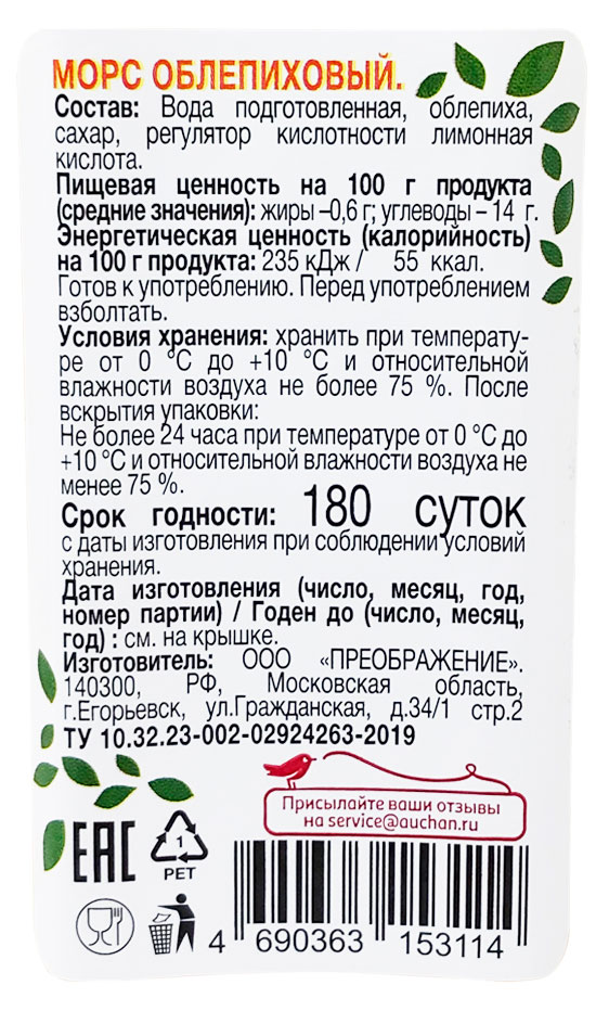 https://www.auchan.ru/files/original/26426657