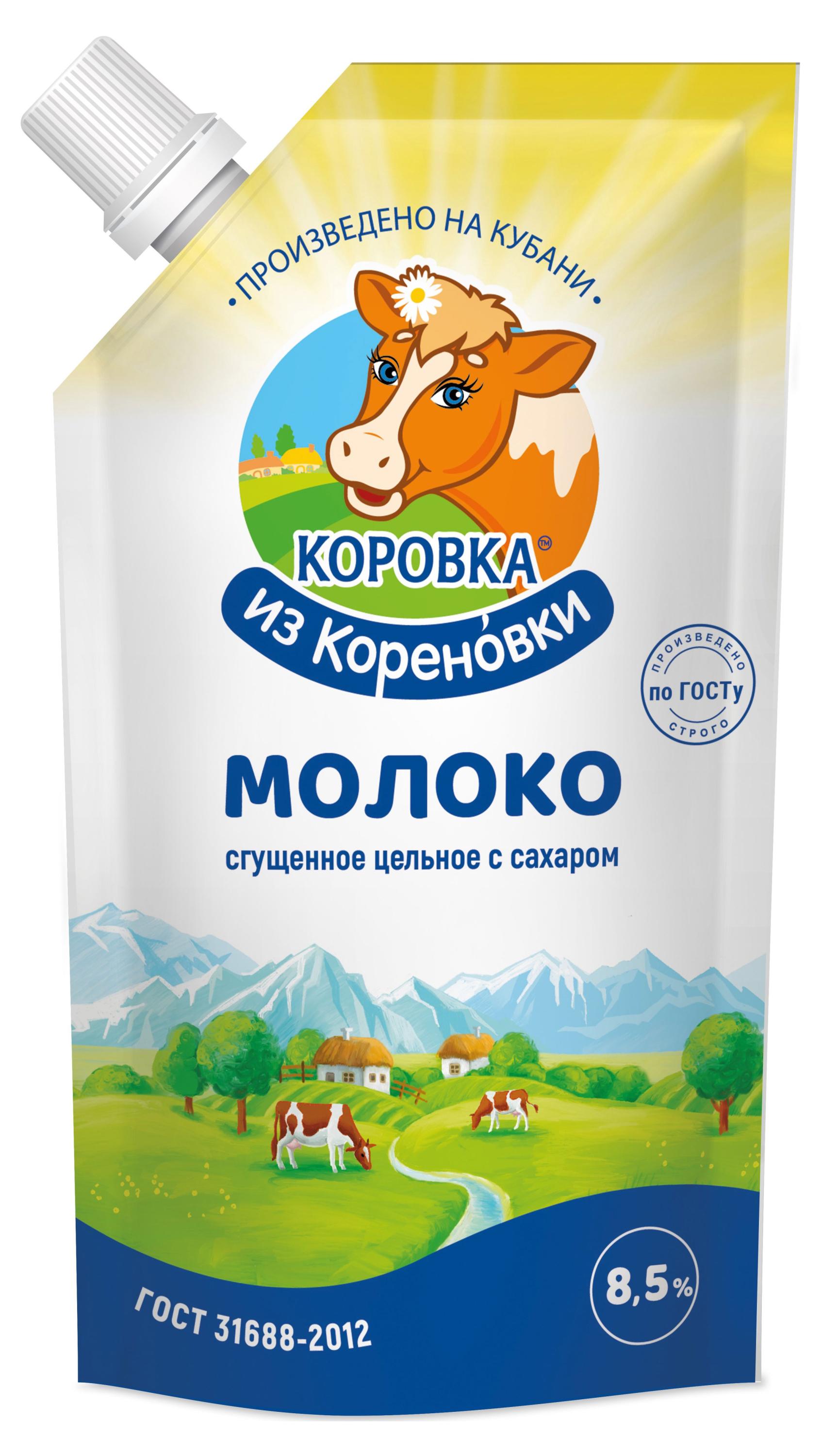 Молоко сгущенное «Коровка из Кореновки» цельное с сахаром 8,5% БЗМЖ, 270 г