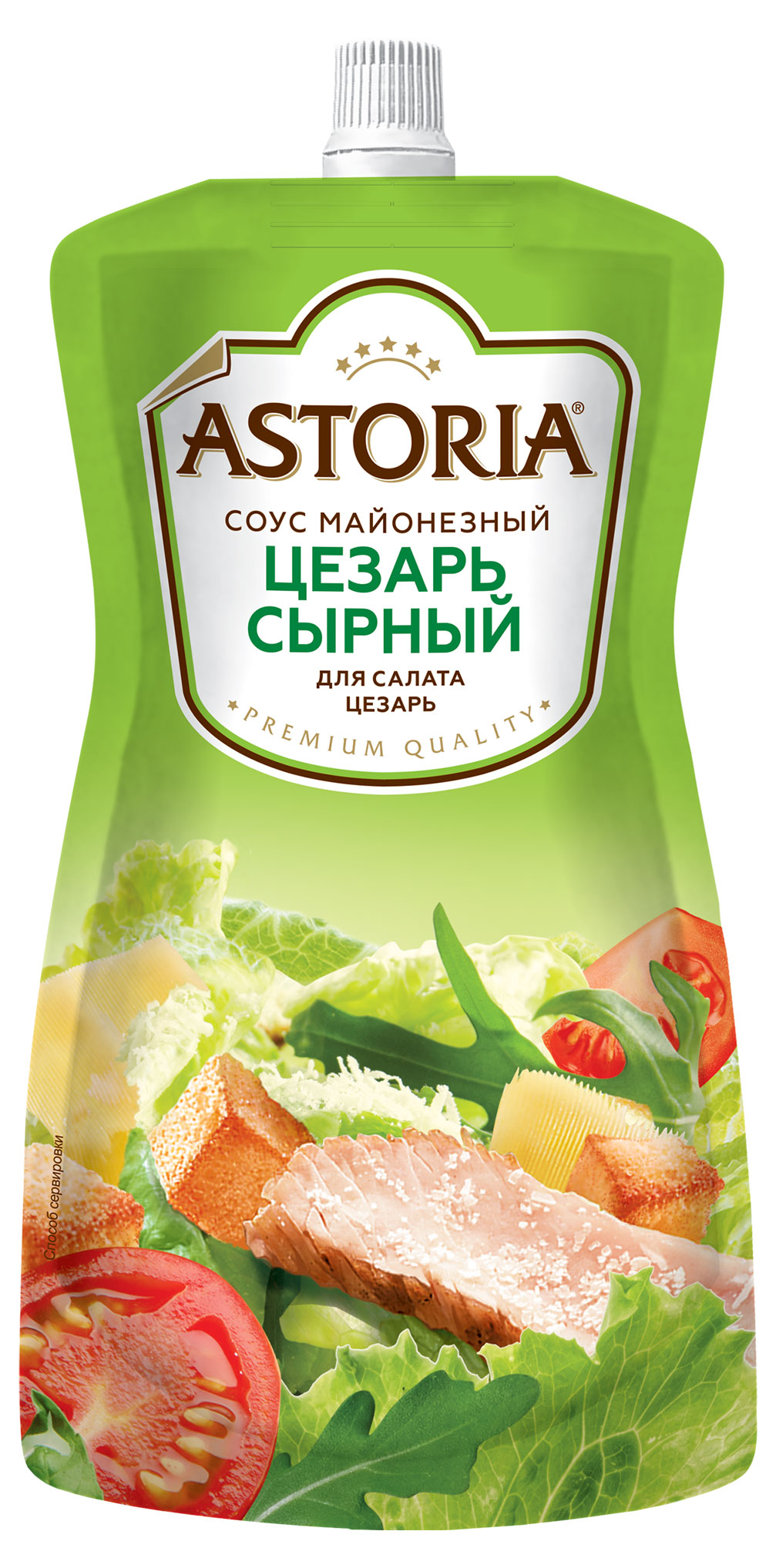 Astoria | Соус майонезный Astoria Цезарь сырный для салата 42%, 200 г