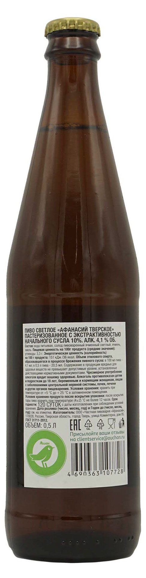 https://www.auchan.ru/files/original/26463683