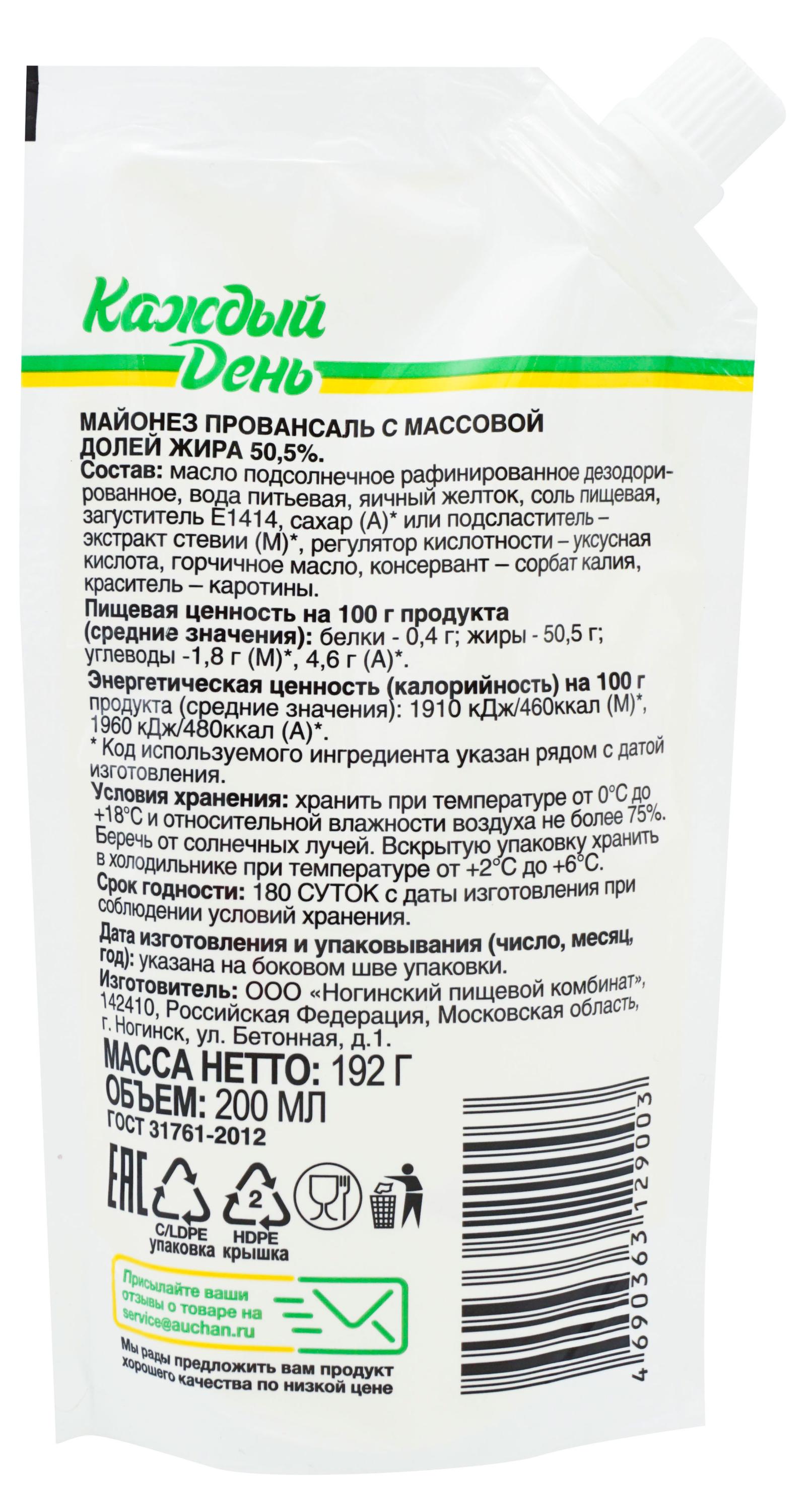 https://www.auchan.ru/files/original/26463718