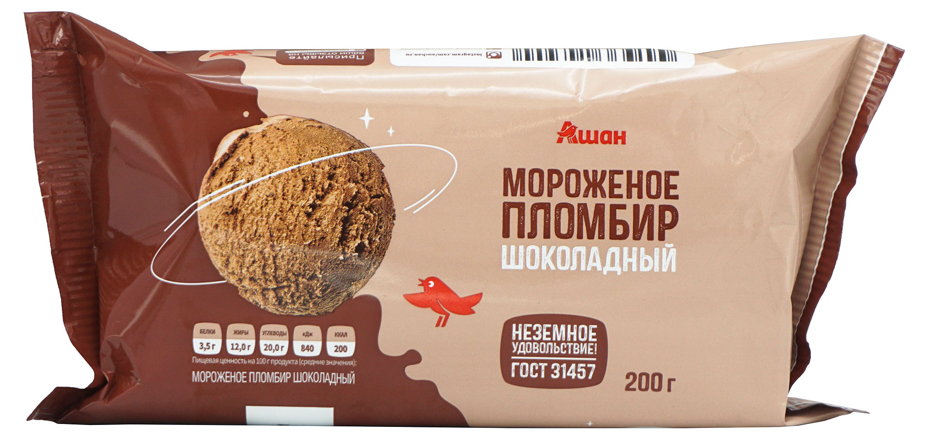 Мороженое пломбир АШАН Красная птица шоколадный БЗМЖ, 200 г