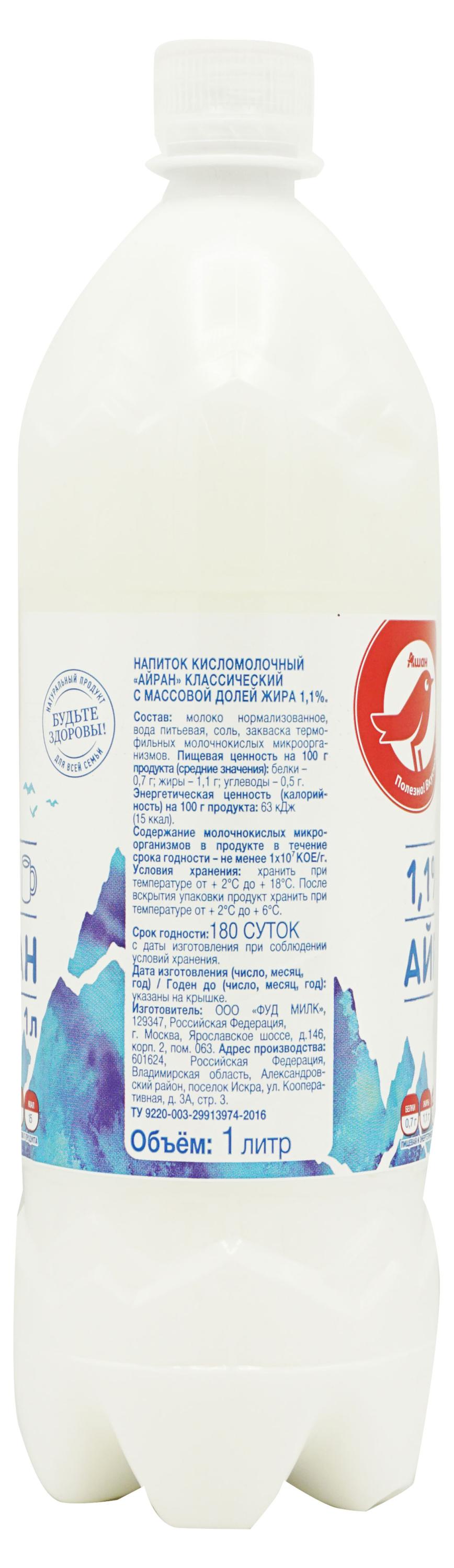 https://www.auchan.ru/files/original/26463905