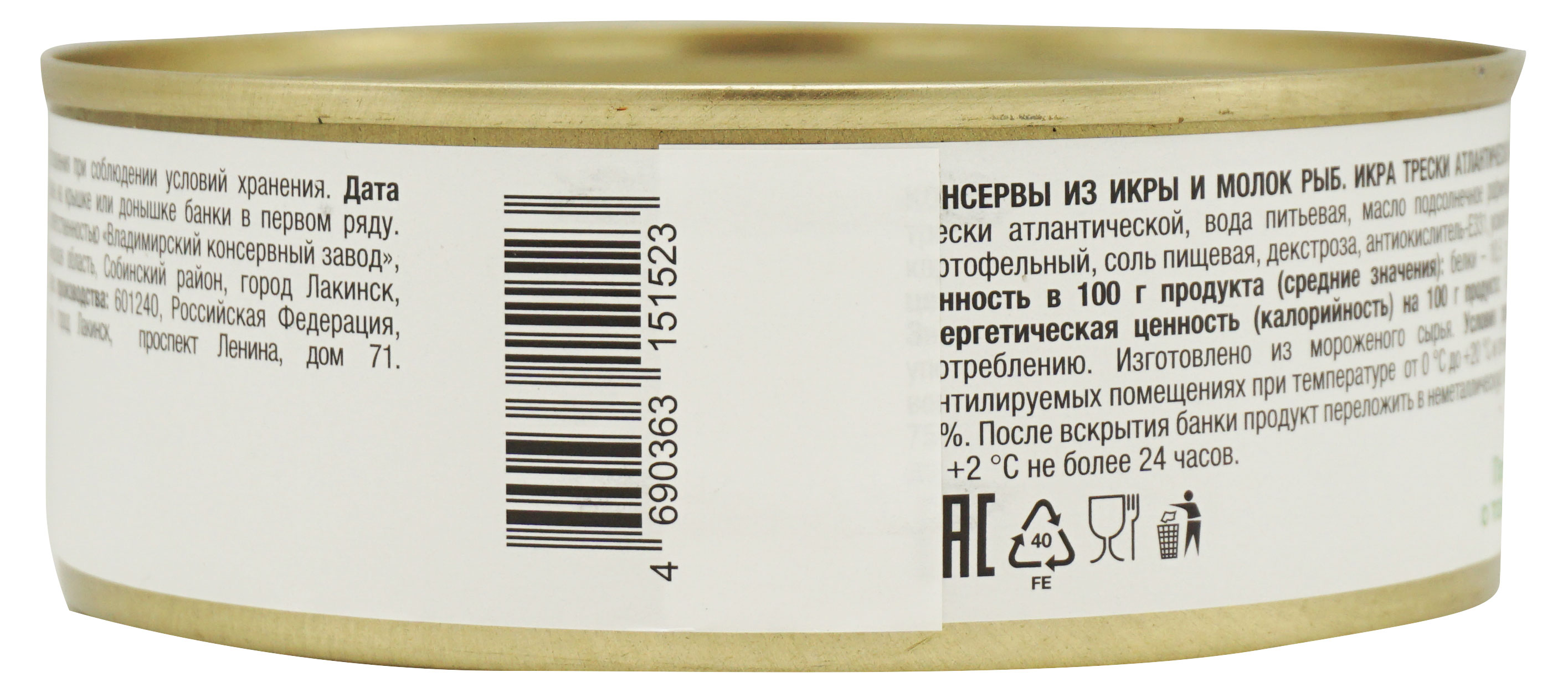 https://www.auchan.ru/files/original/26463935