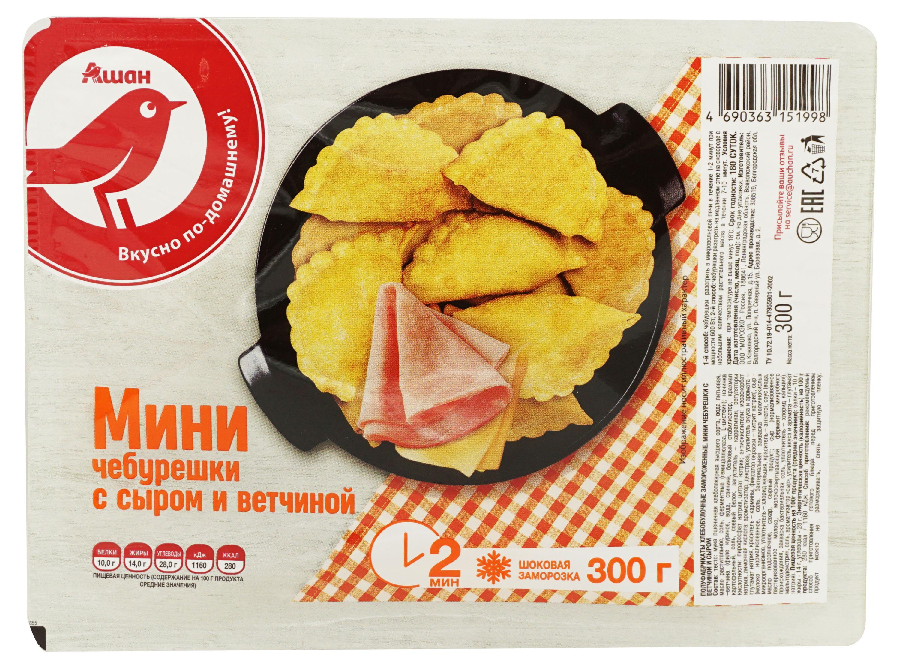 https://www.auchan.ru/files/original/26463955