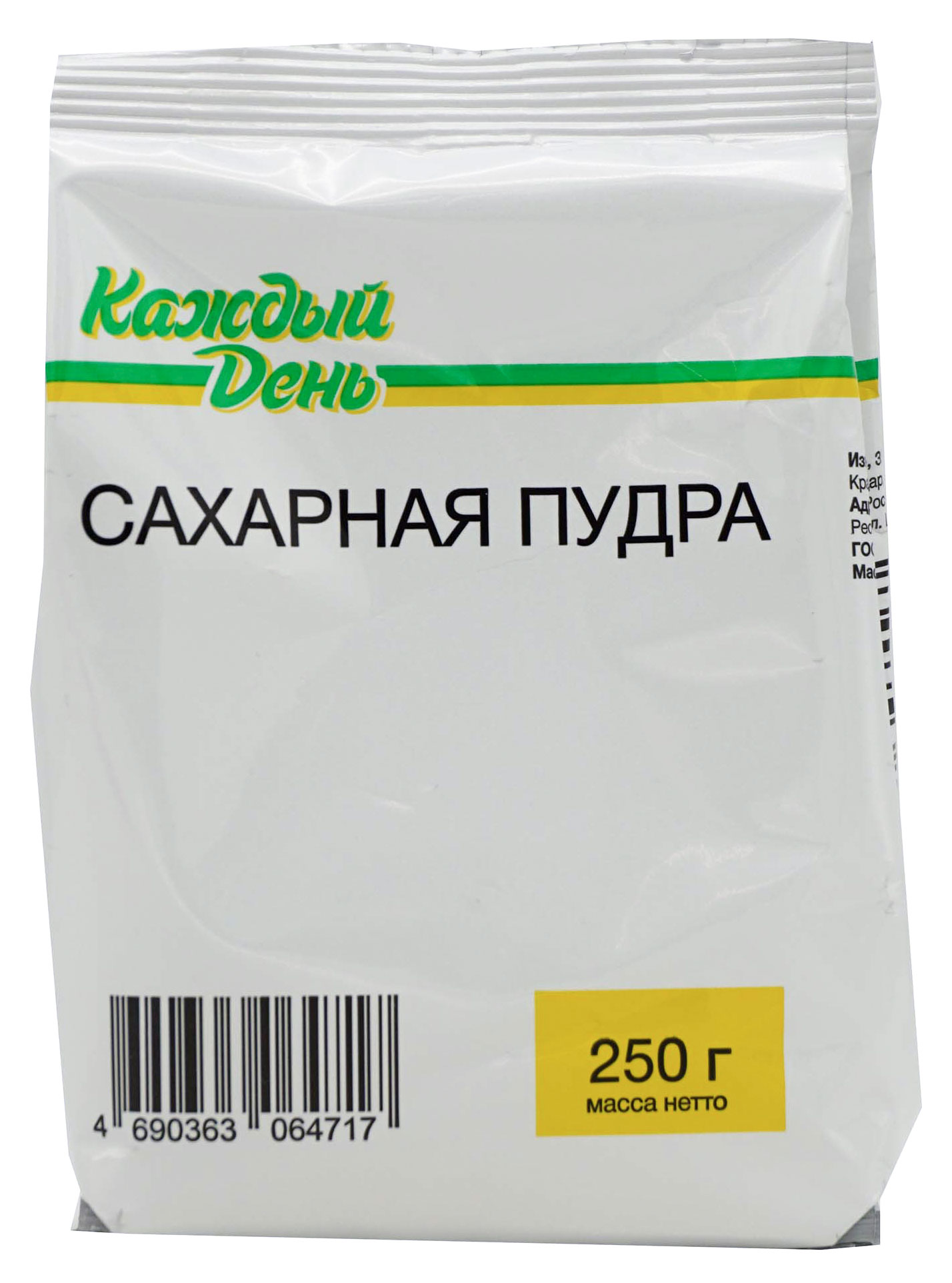 Сахарная пудра «Каждый день», 250 г