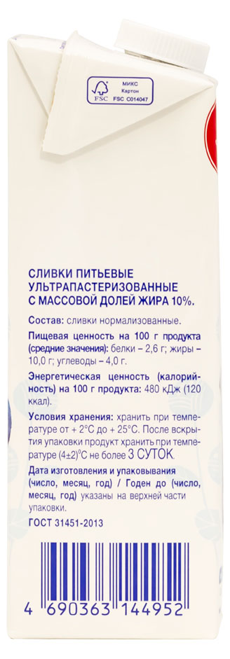 https://www.auchan.ru/files/original/26470230