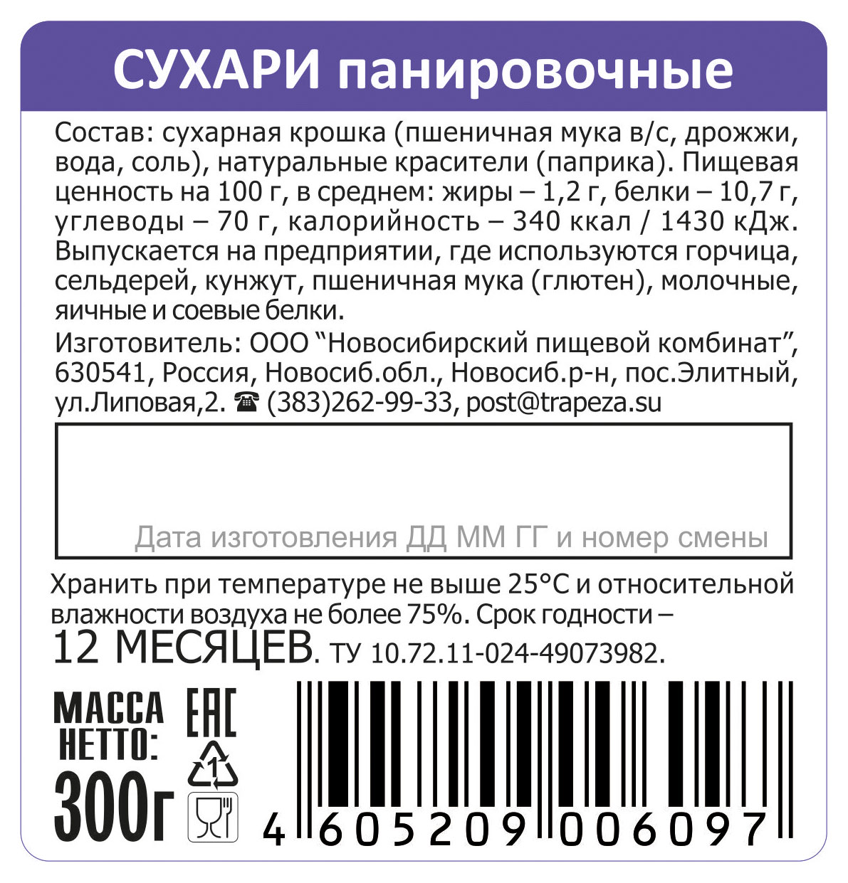 https://www.auchan.ru/files/original/26479197