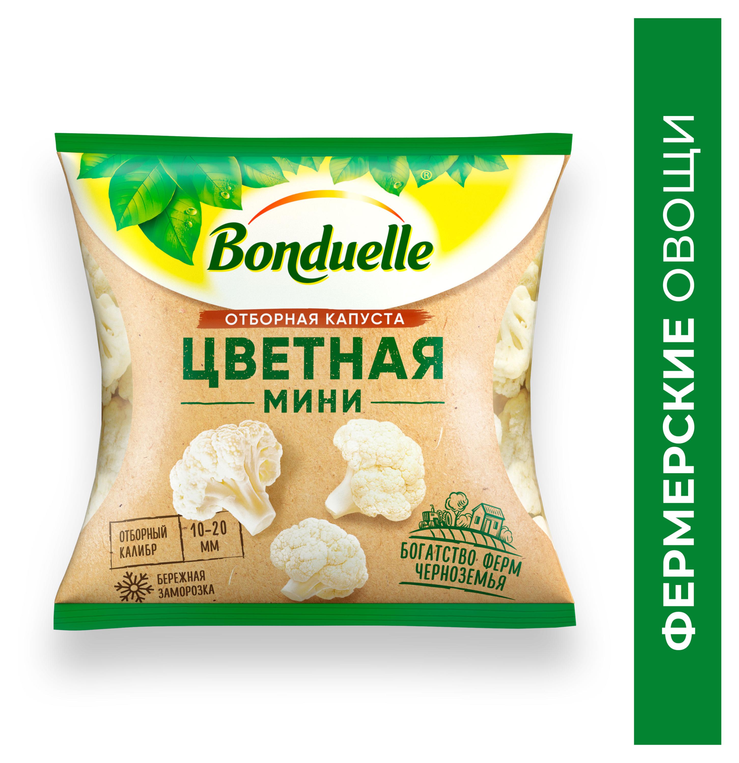 Капуста цветная Bonduelle мини замороженная, 300 г